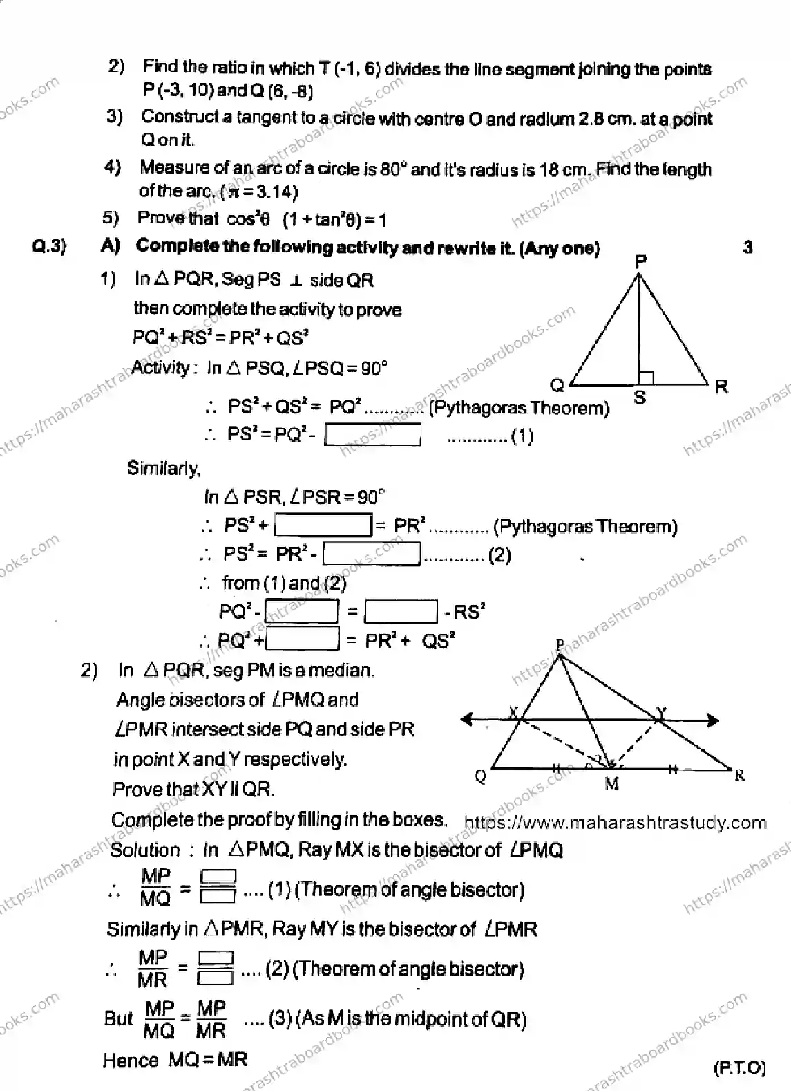 Maharashtra Board Solution SSC PRELIMINARY MATHEMATICS 2 140126 PRELIMINARY MATHEMATICS 2 140126 2026 Image 3