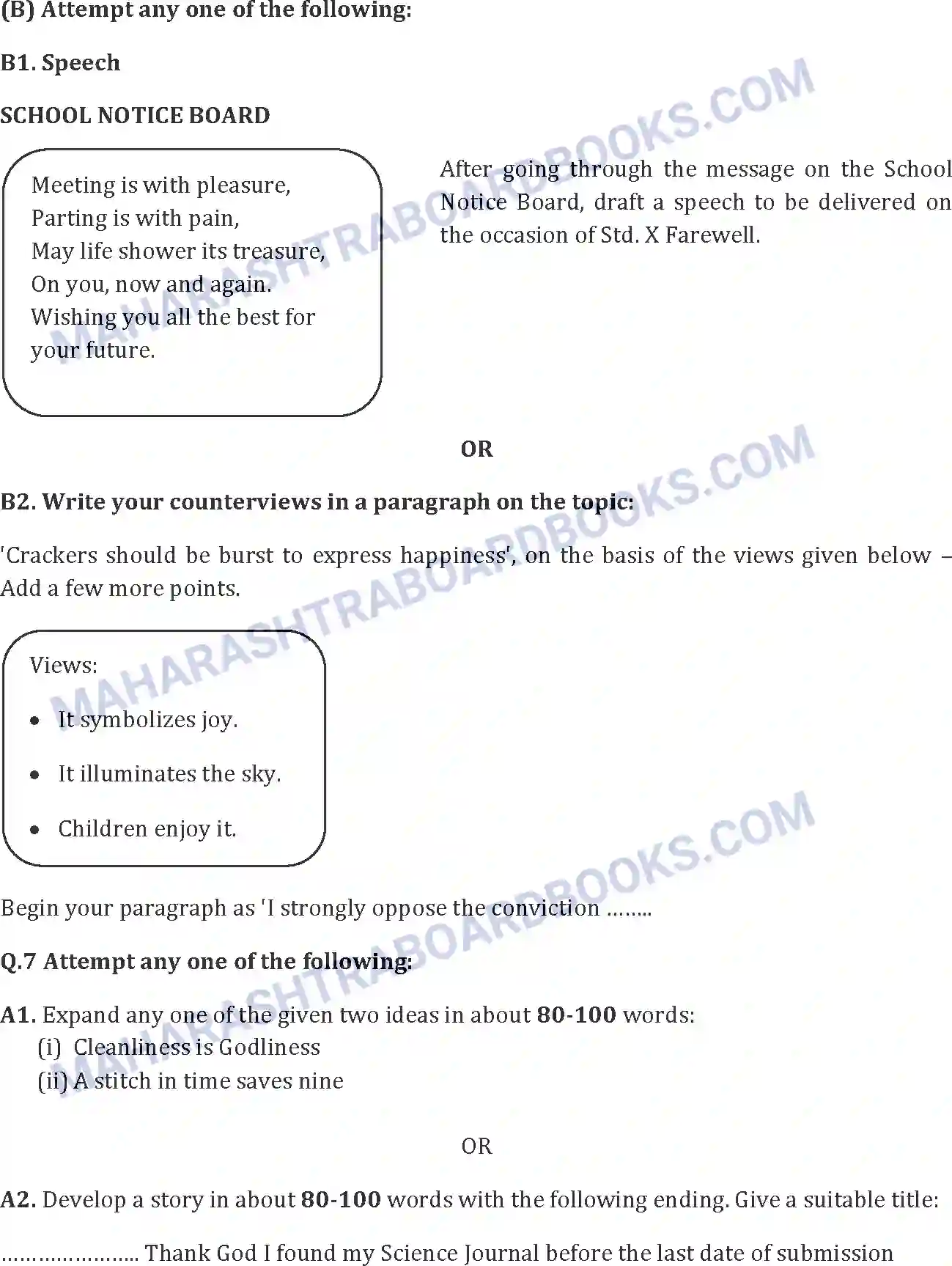 Maharashtra Board Solution SSC English Paper-A 2015 Image 14