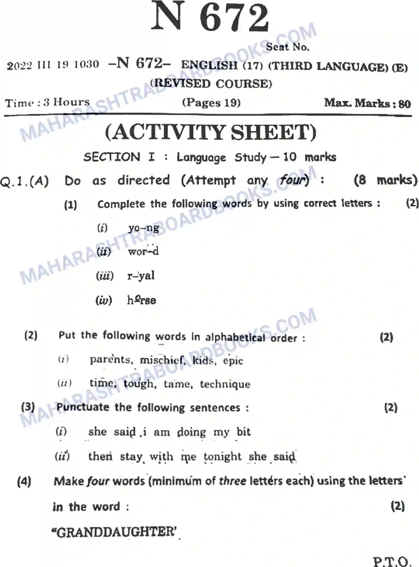 Maharashtra Board Solution SSC English Paper-A 2022 Image 1