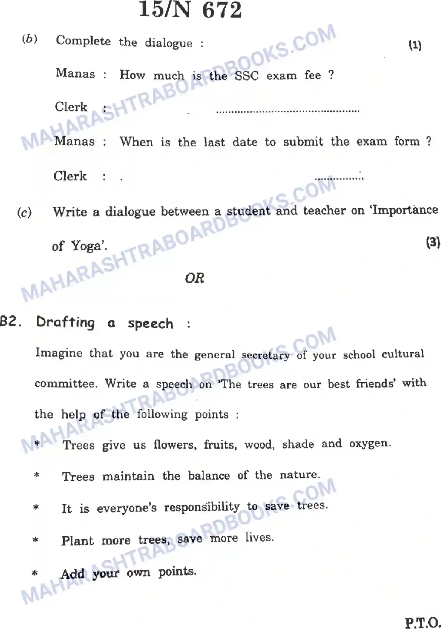 Maharashtra Board Solution SSC English Paper-A 2022 Image 15