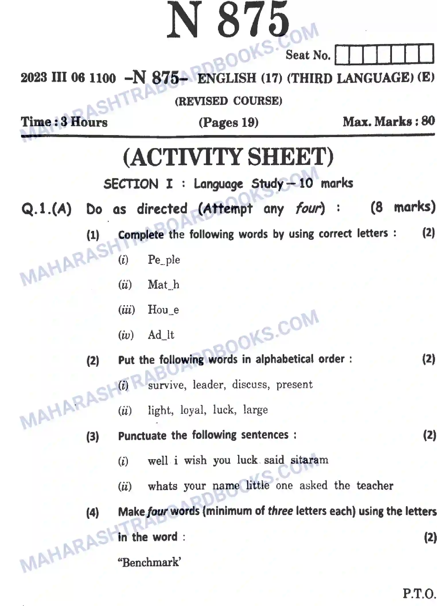 Maharashtra Board Solution SSC English Paper-A 2023 Image 1