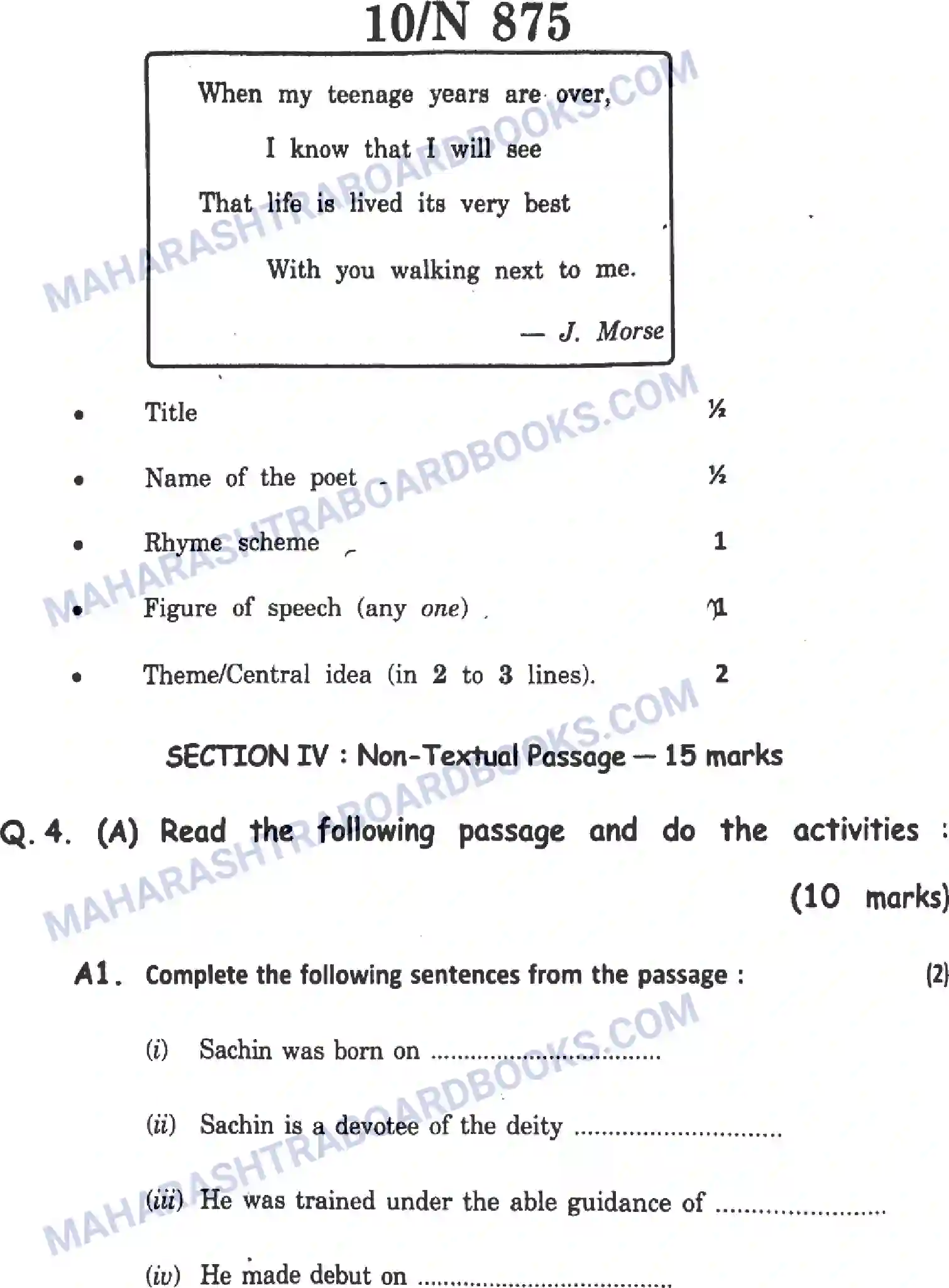 Maharashtra Board Solution SSC English Paper-A 2023 Image 10