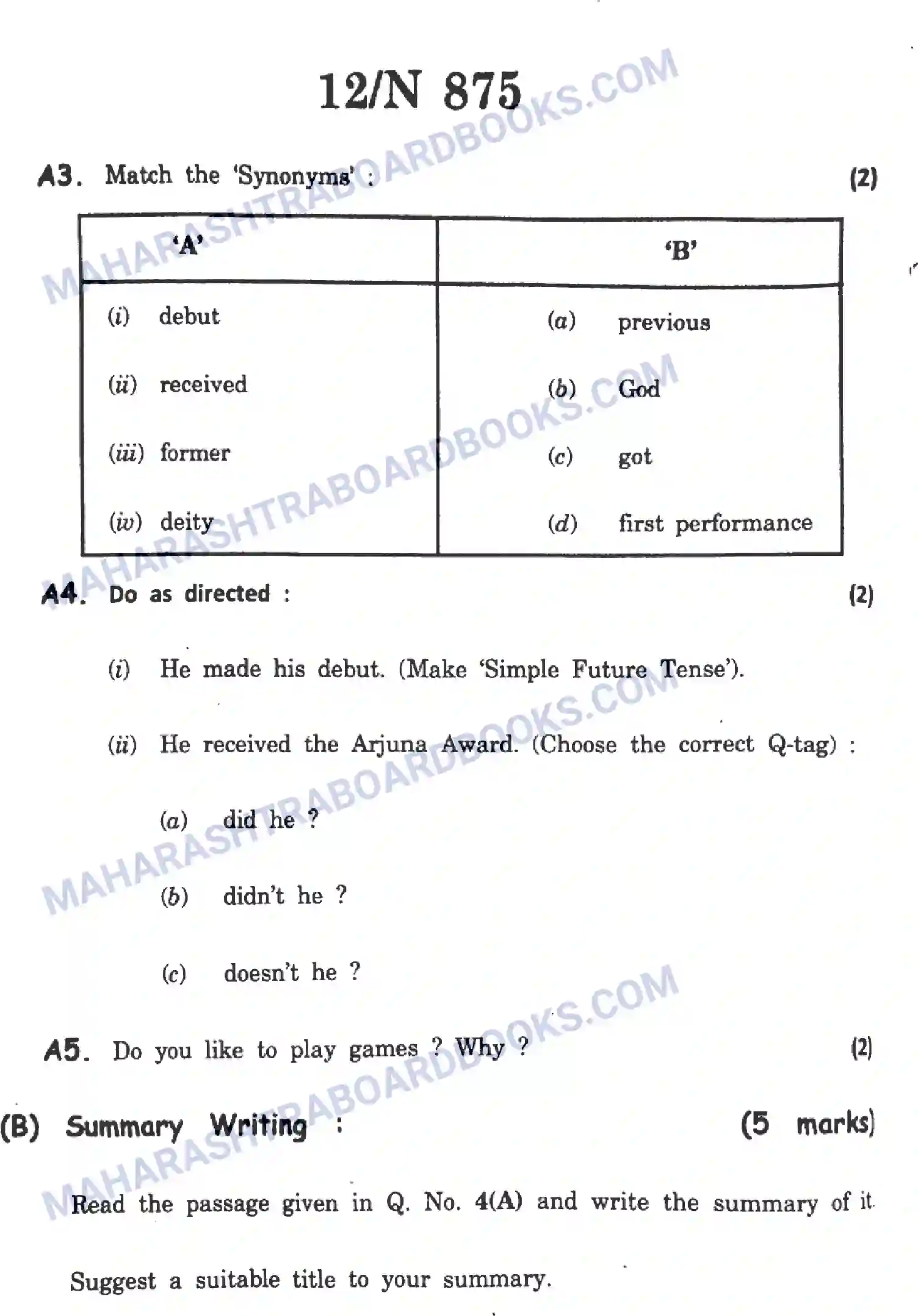 Maharashtra Board Solution SSC English Paper-A 2023 Image 12