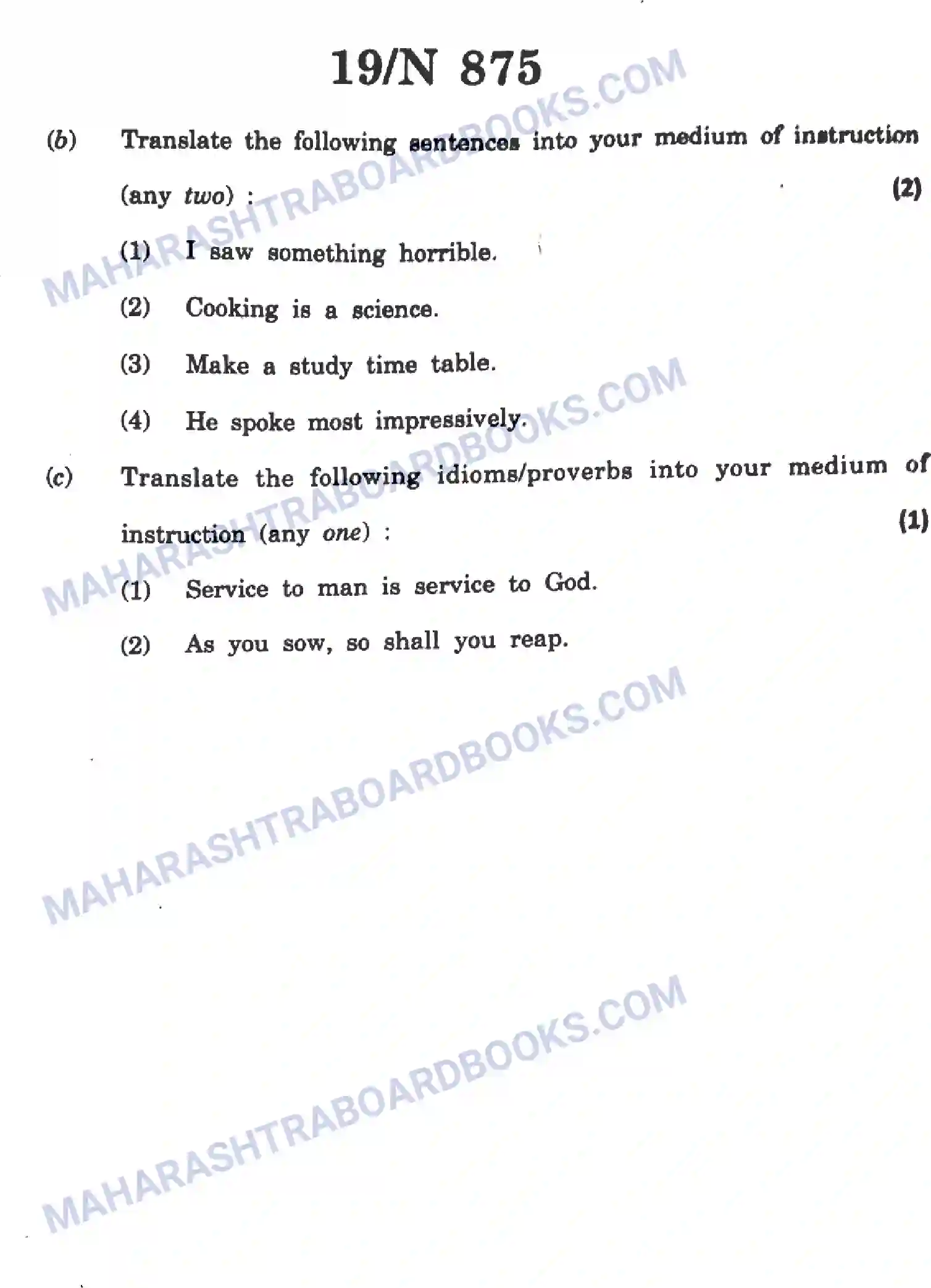 Maharashtra Board Solution SSC English Paper-A 2023 Image 19