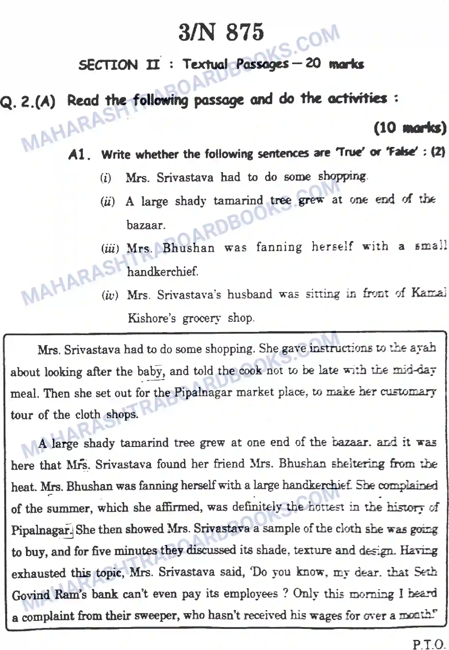 Maharashtra Board Solution SSC English Paper-A 2023 Image 3