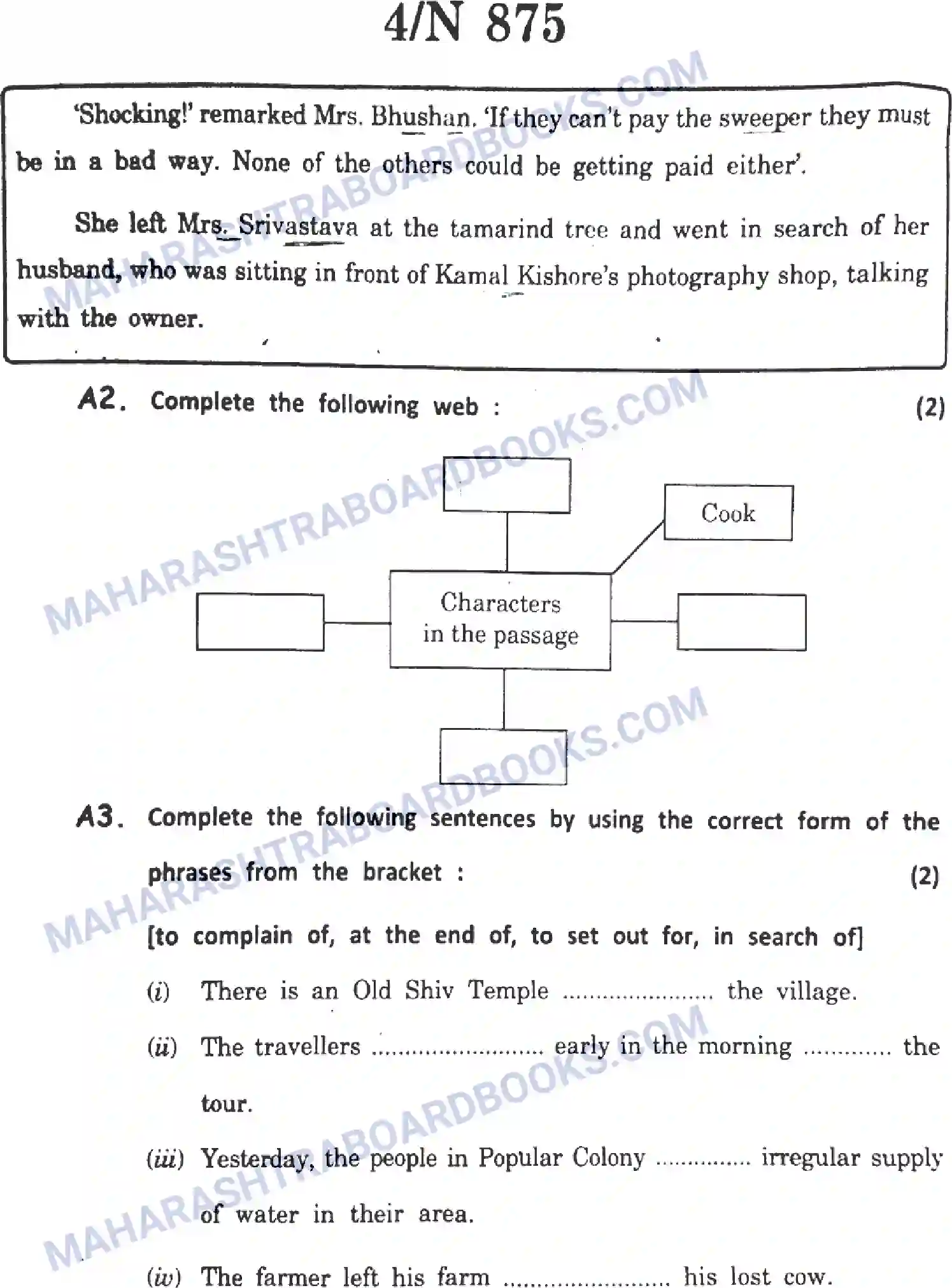 Maharashtra Board Solution SSC English Paper-A 2023 Image 4