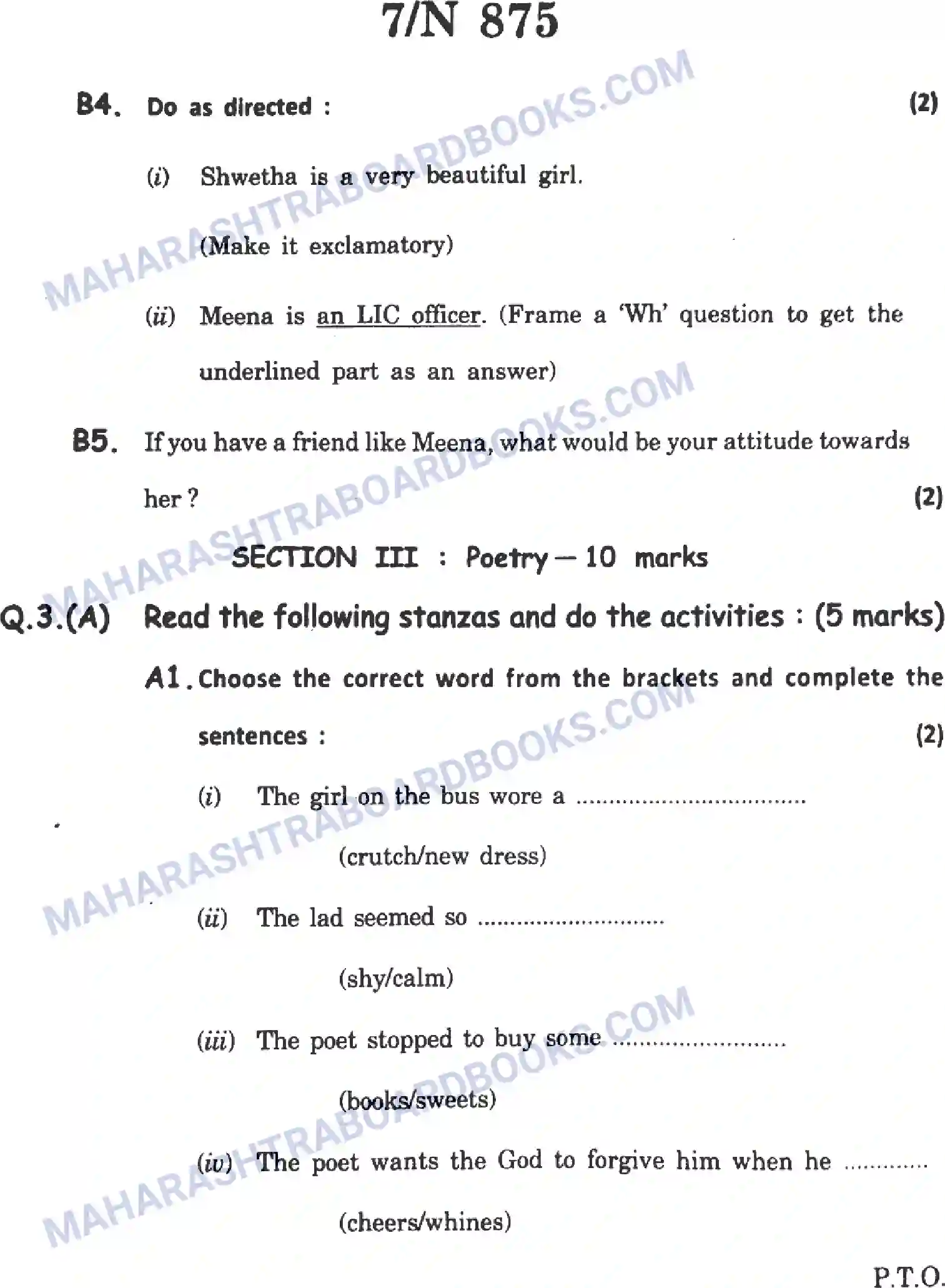 Maharashtra Board Solution SSC English Paper-A 2023 Image 7