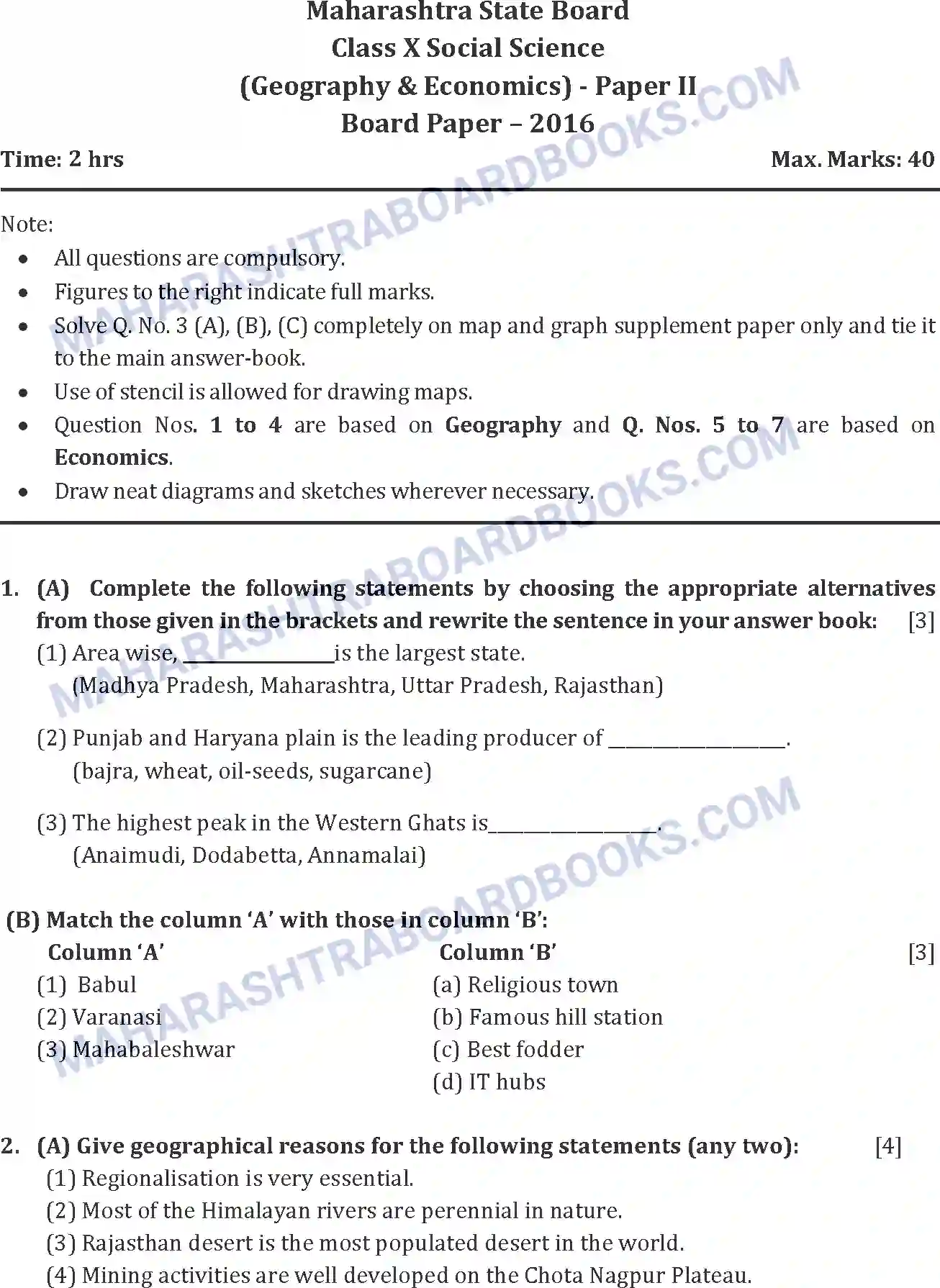 Maharashtra Board Solution SSC Geography Paper-A 2016 Image 1