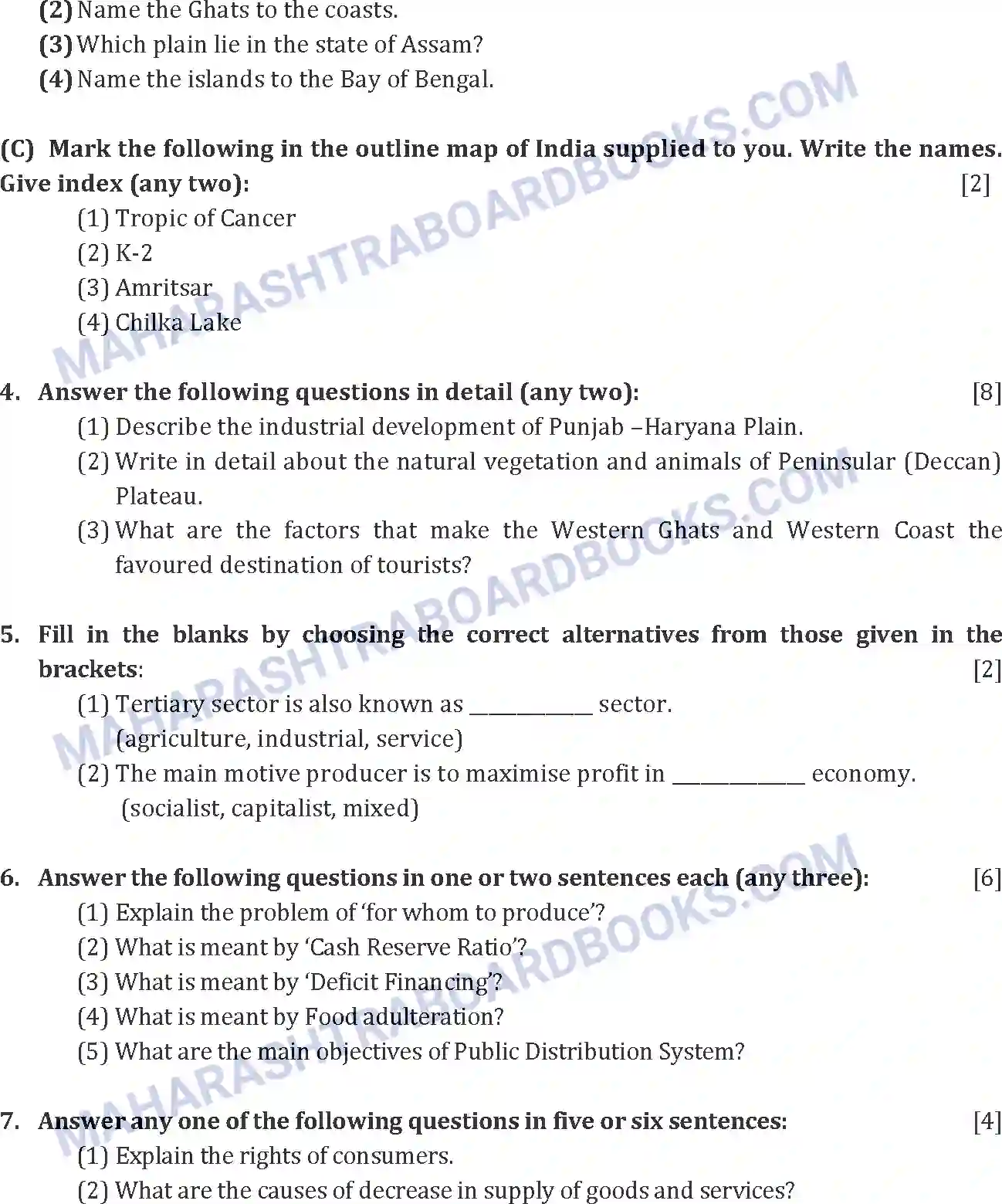 Maharashtra Board Solution SSC Geography Paper-A 2016 Image 3