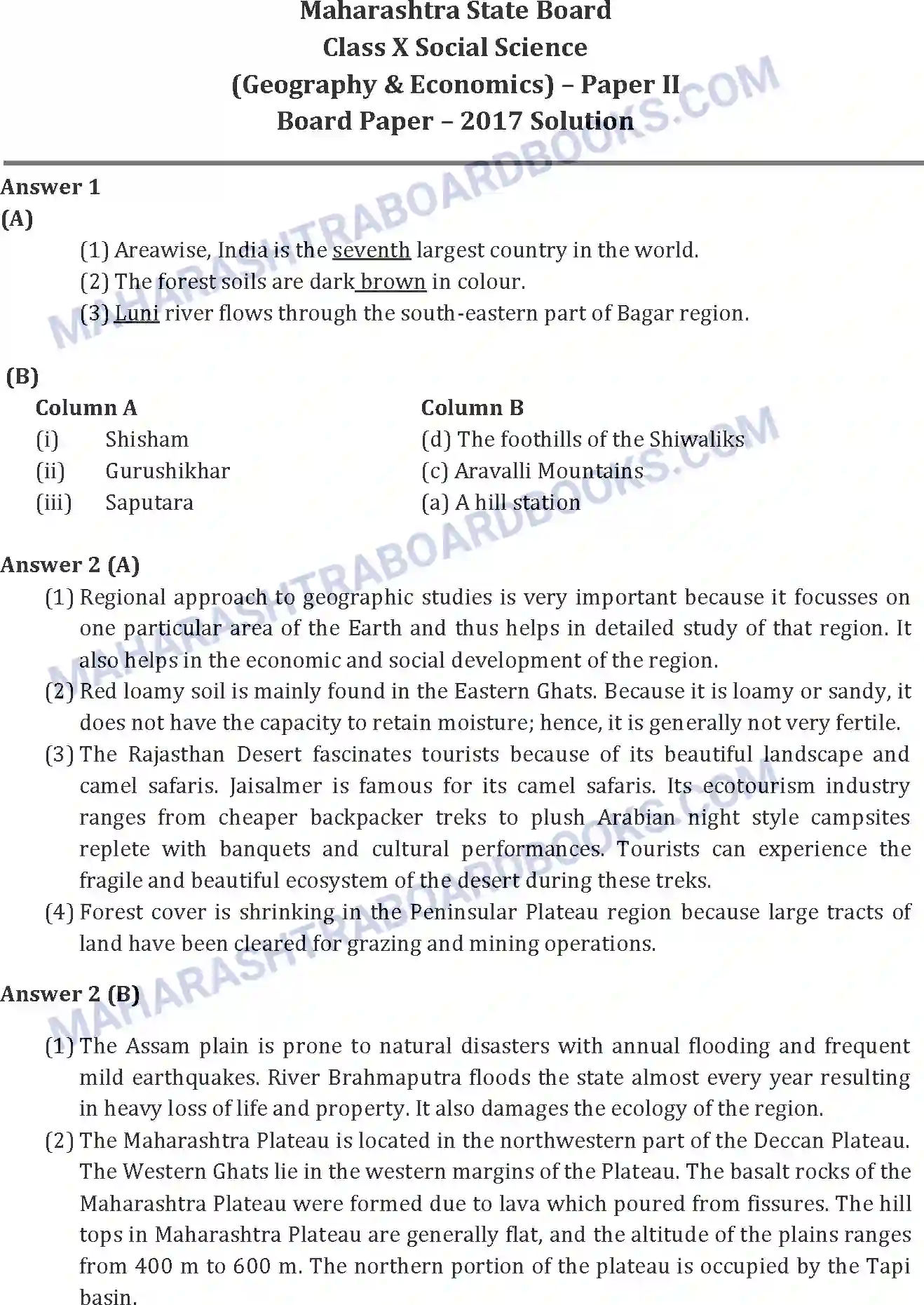 Maharashtra Board Solution SSC Geography Paper-A 2017 Image 4