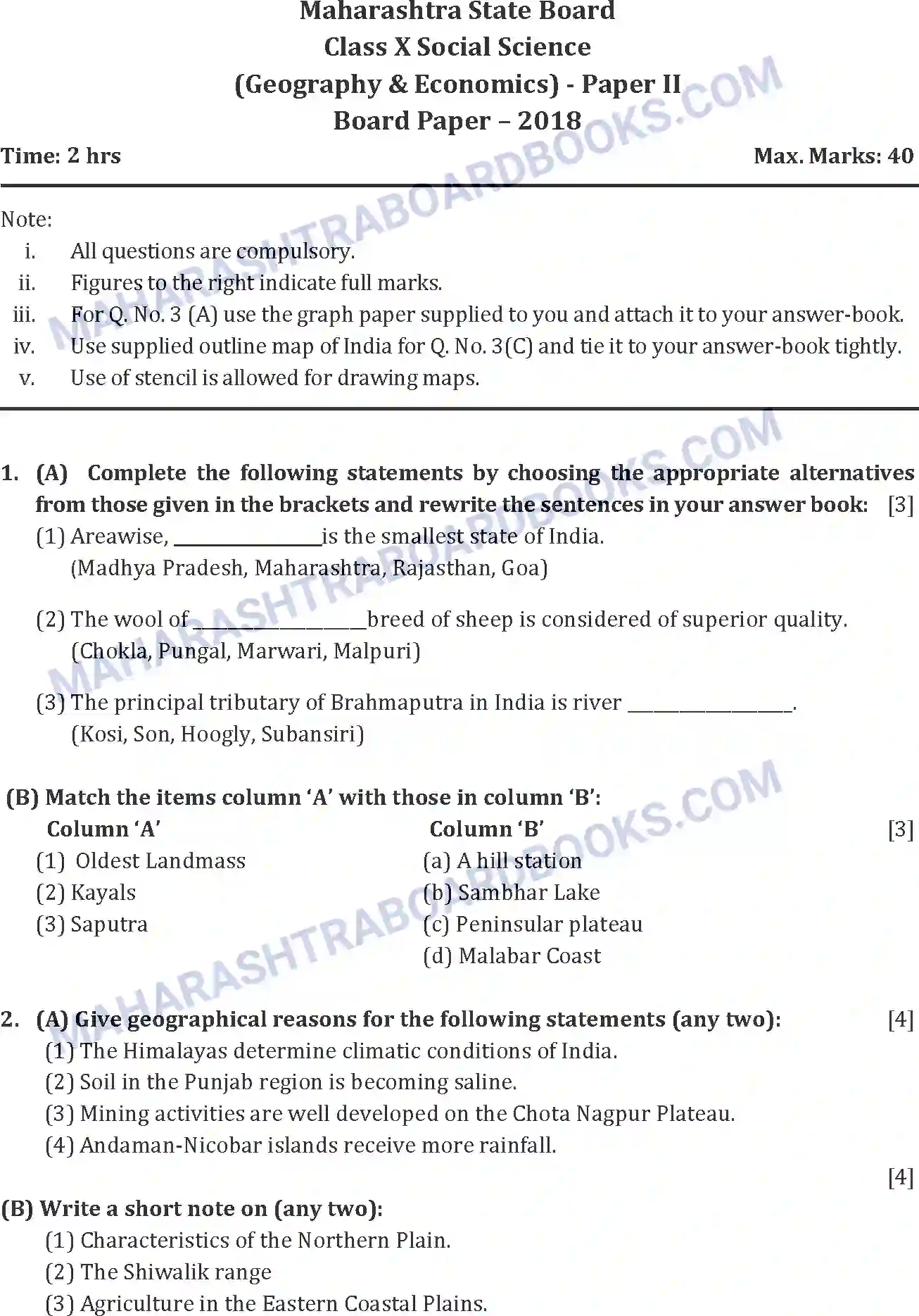 Maharashtra Board Solution SSC Geography Paper-A 2018 Image 1