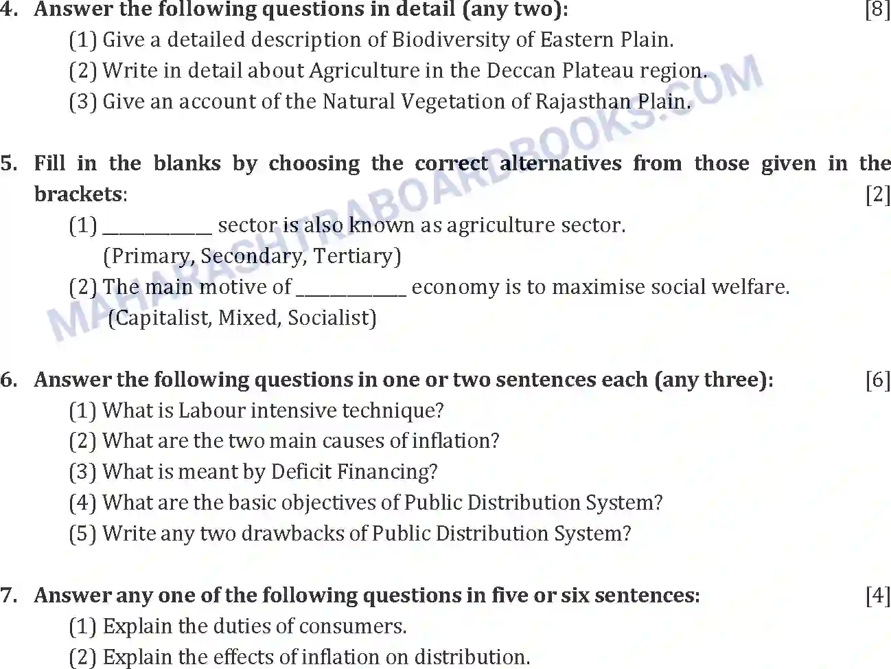 Maharashtra Board Solution SSC Geography Paper-A 2018 Image 3