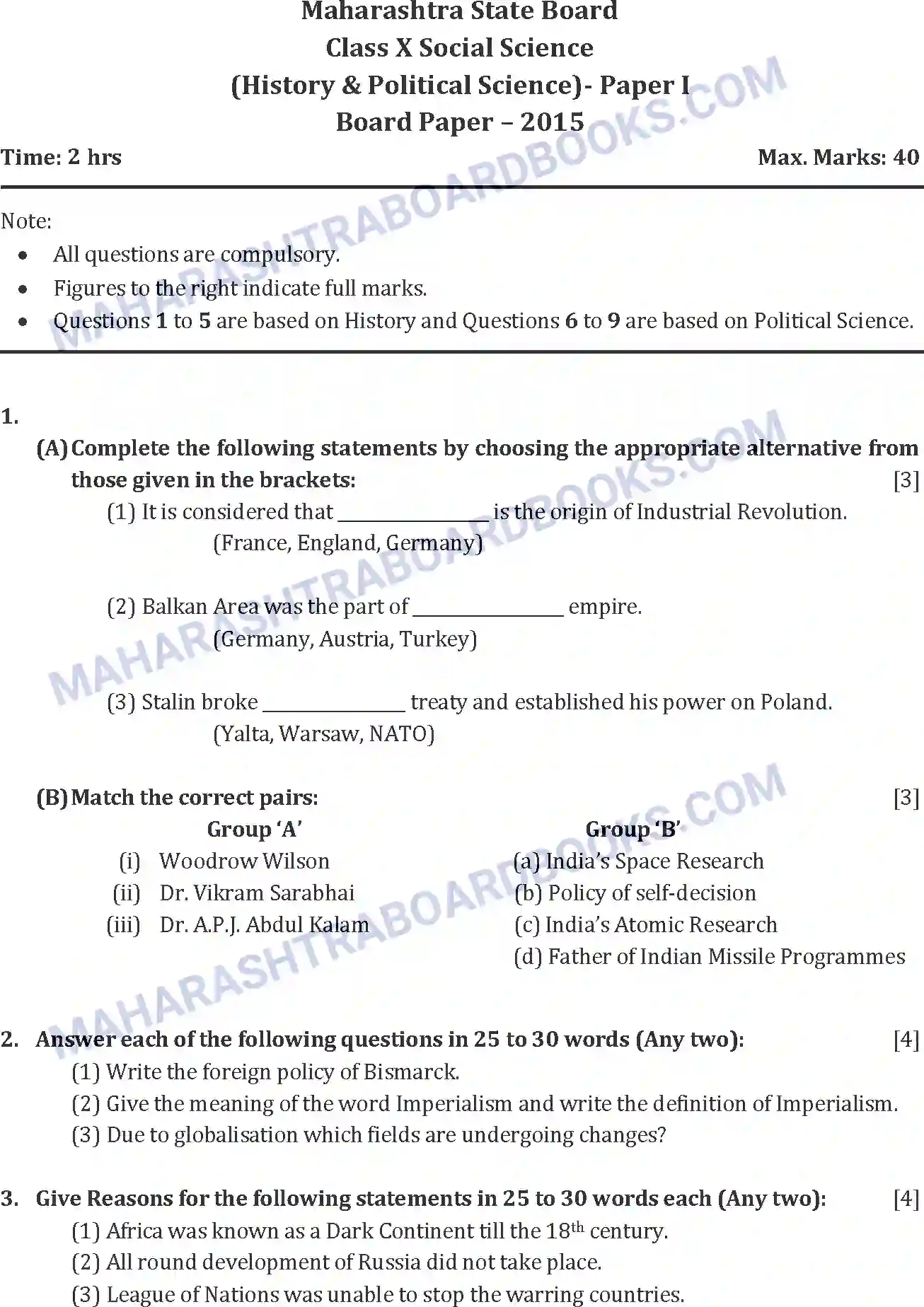 Maharashtra Board Solution SSC History Paper-A 2015 Image 1