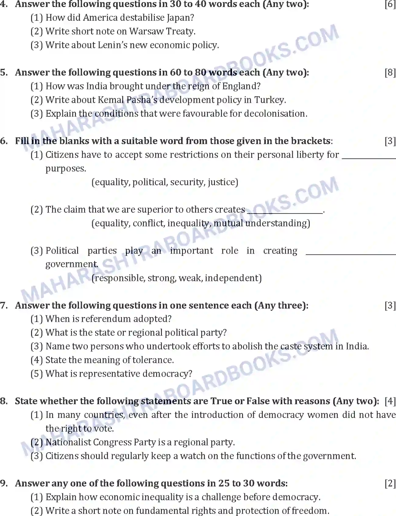 Maharashtra Board Solution SSC History Paper-A 2015 Image 2