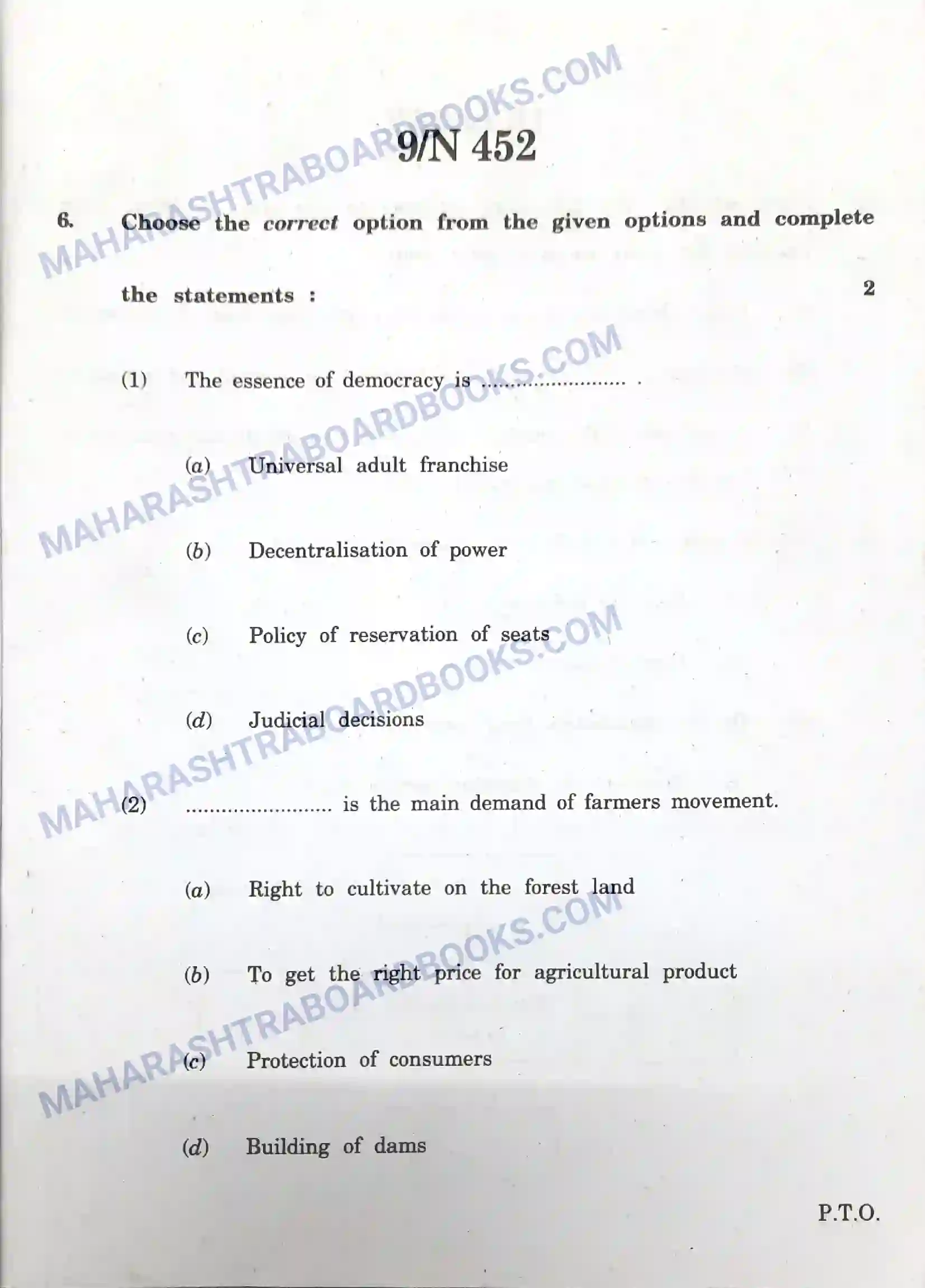 Maharashtra Board Solution SSC History Paper-A 2020 Image 9