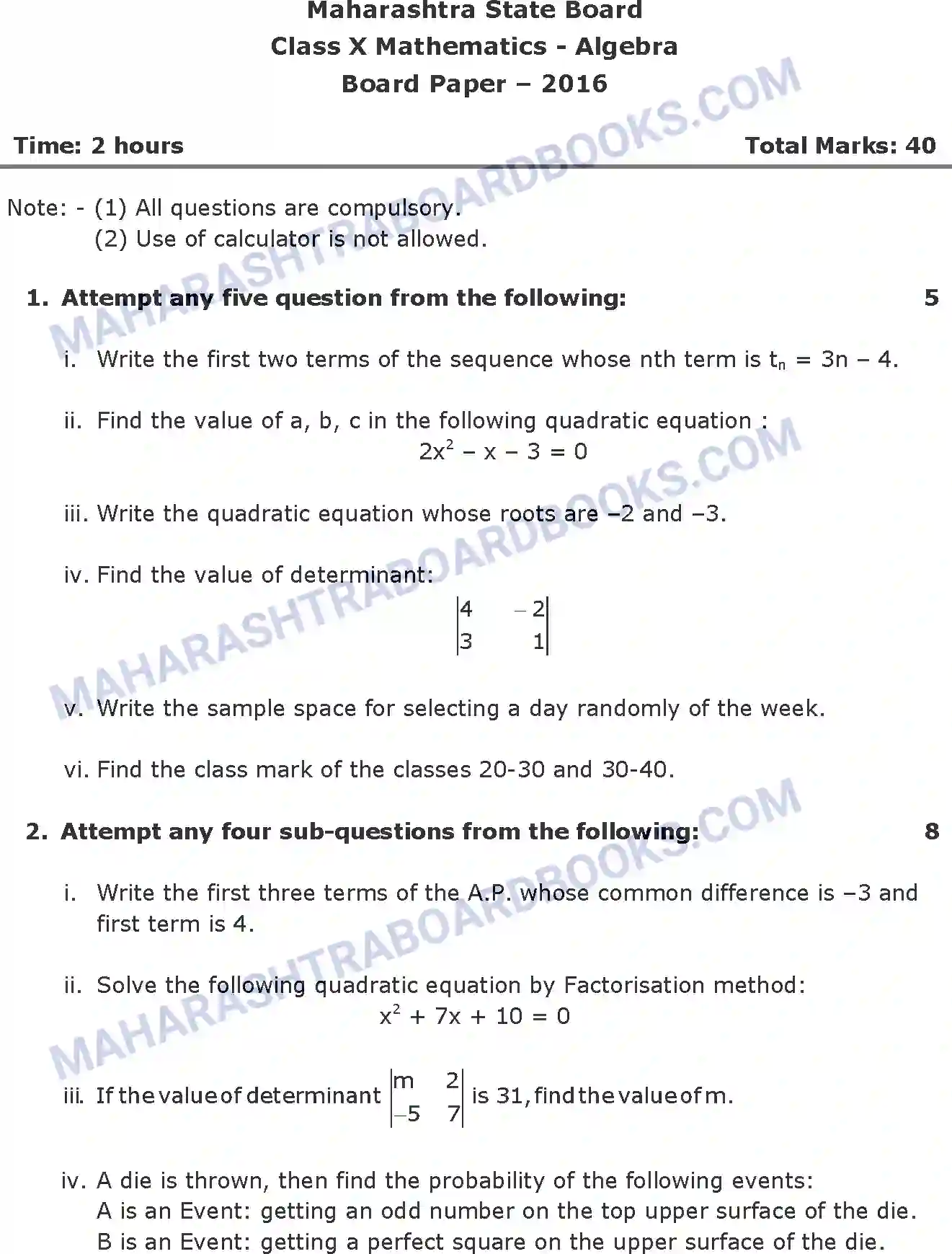 Maharashtra Board Solution SSC Mathematics Paper-A 2016 Image 1