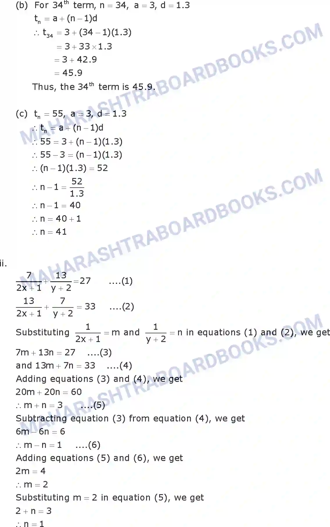 Maharashtra Board Solution SSC Mathematics Paper-A 2016 Image 10