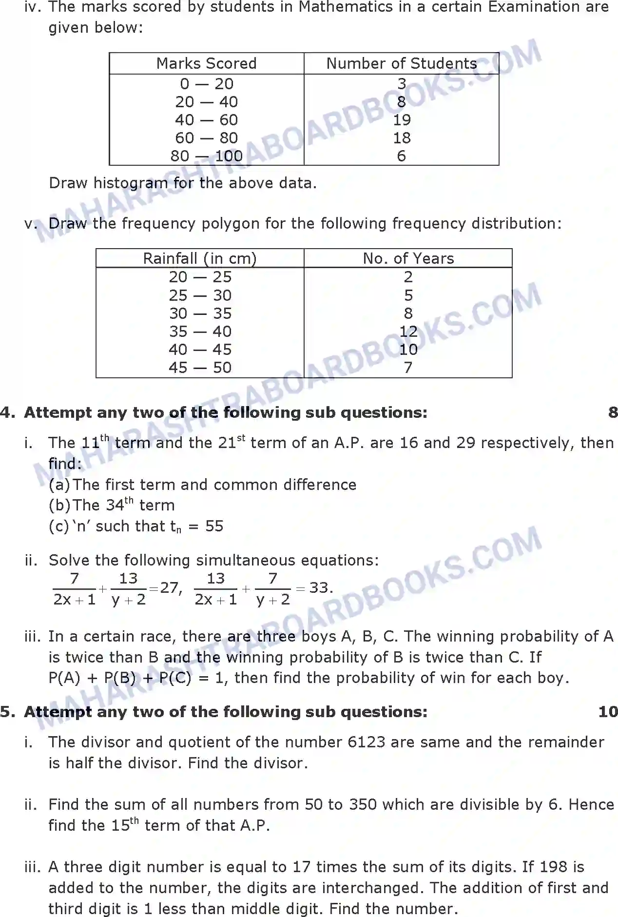 Maharashtra Board Solution SSC Mathematics Paper-A 2016 Image 3