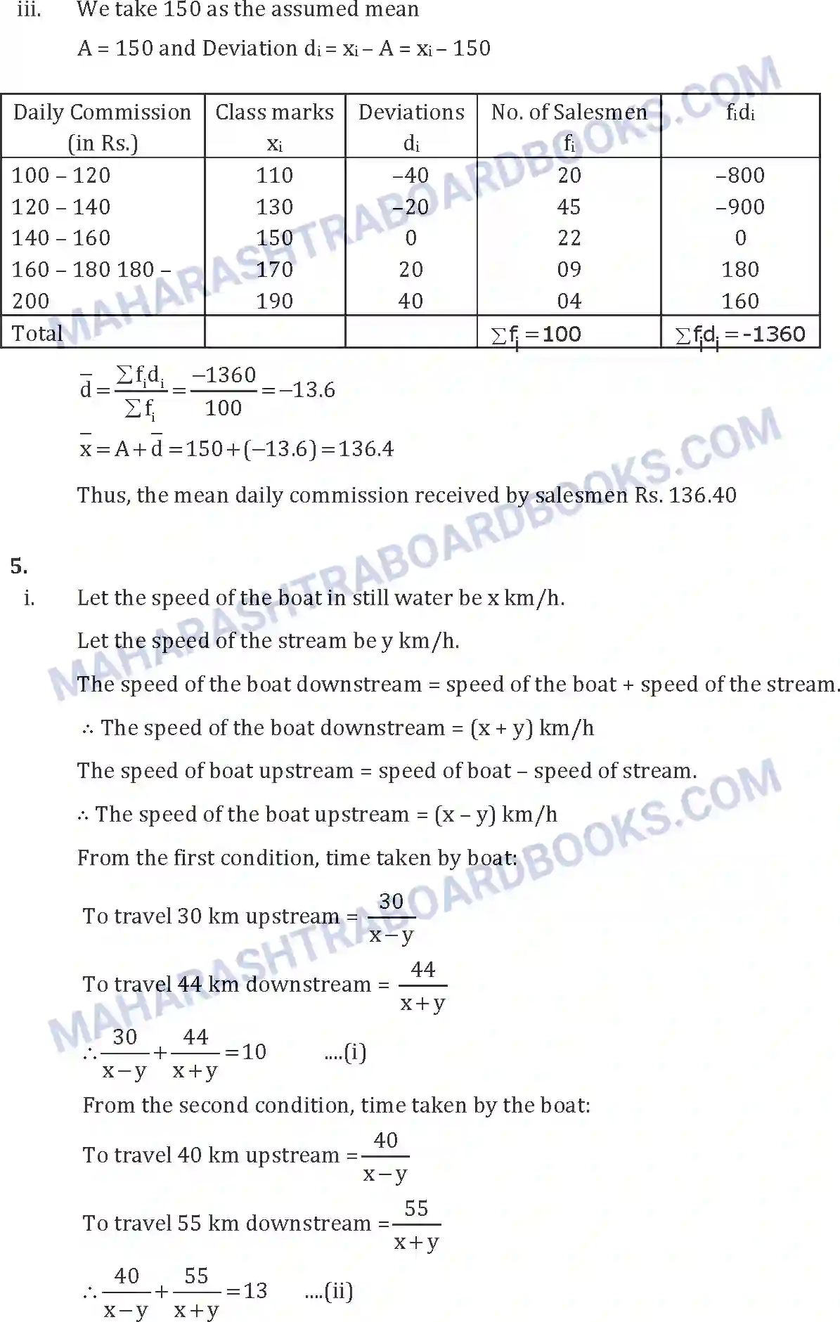 Maharashtra Board Solution SSC Mathematics Paper-A 2018 Image 10