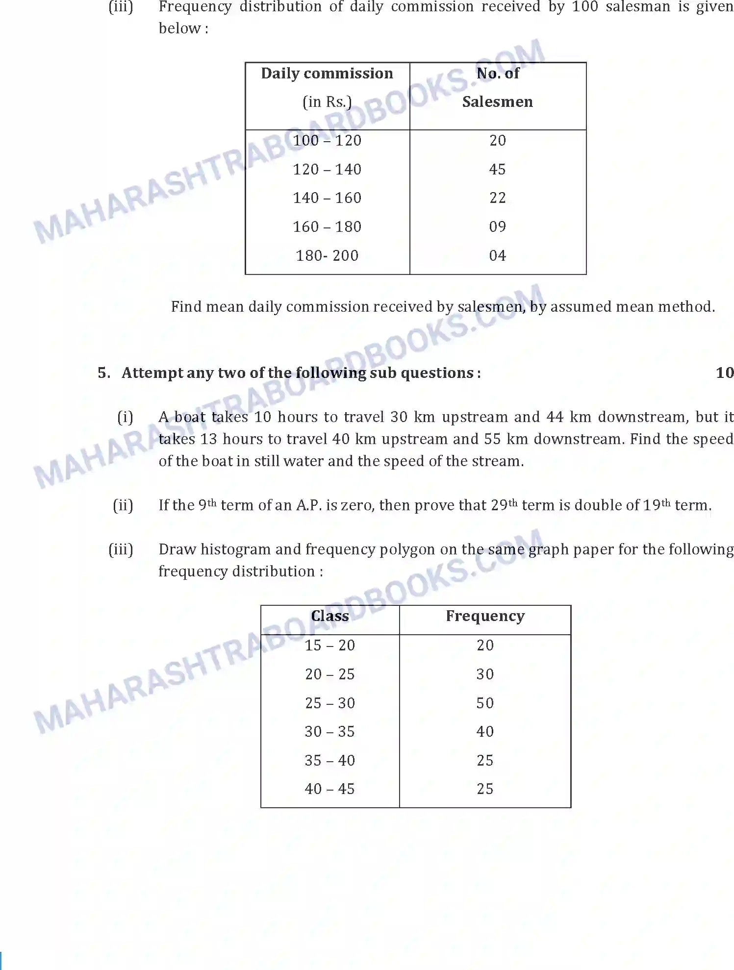 Maharashtra Board Solution SSC Mathematics Paper-A 2018 Image 3