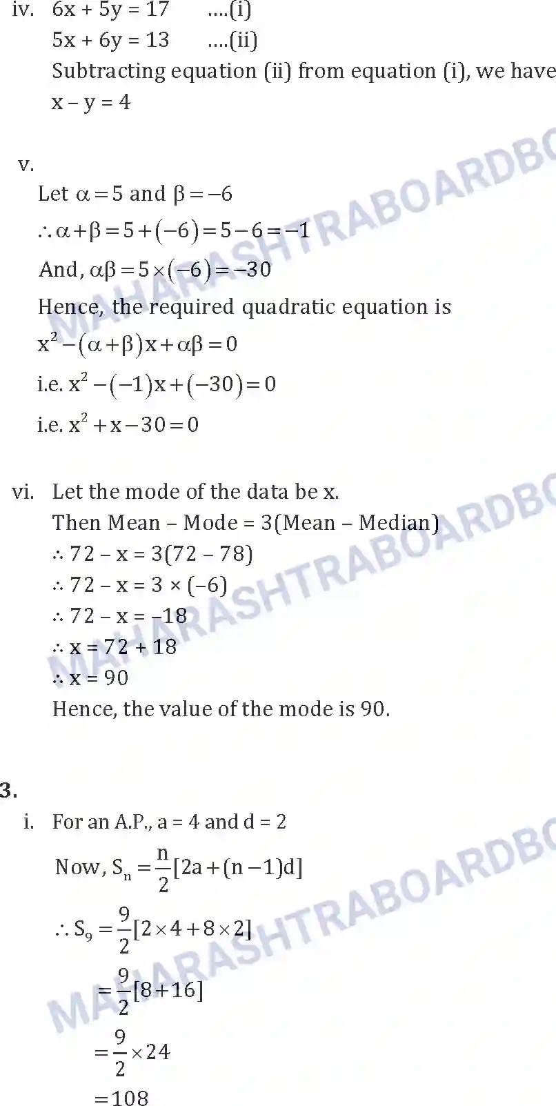 Maharashtra Board Solution SSC Mathematics Paper-A 2018 Image 6