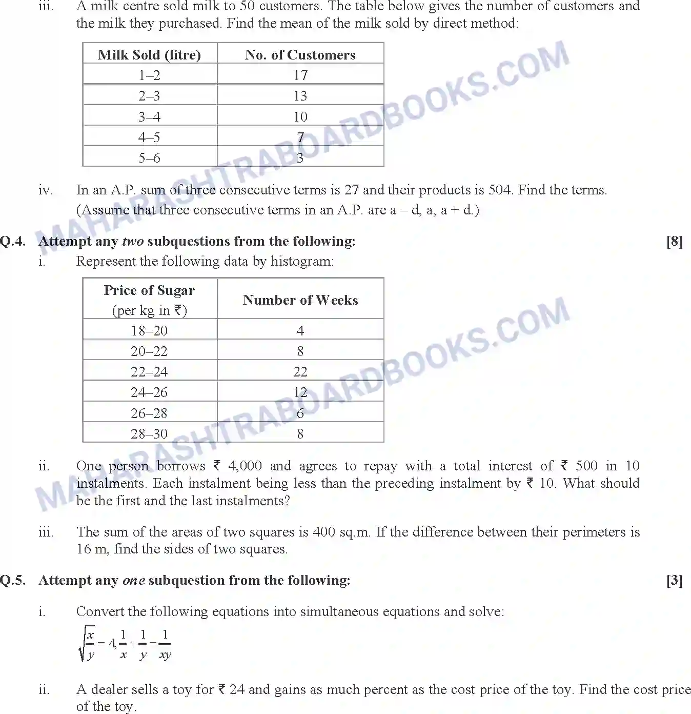 Maharashtra Board Solution SSC Mathematics Paper-A 2020 Image 4
