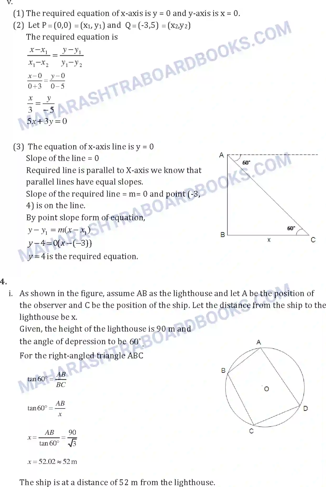 Maharashtra Board Solution SSC Mathematics Paper-B 2014 Image 11