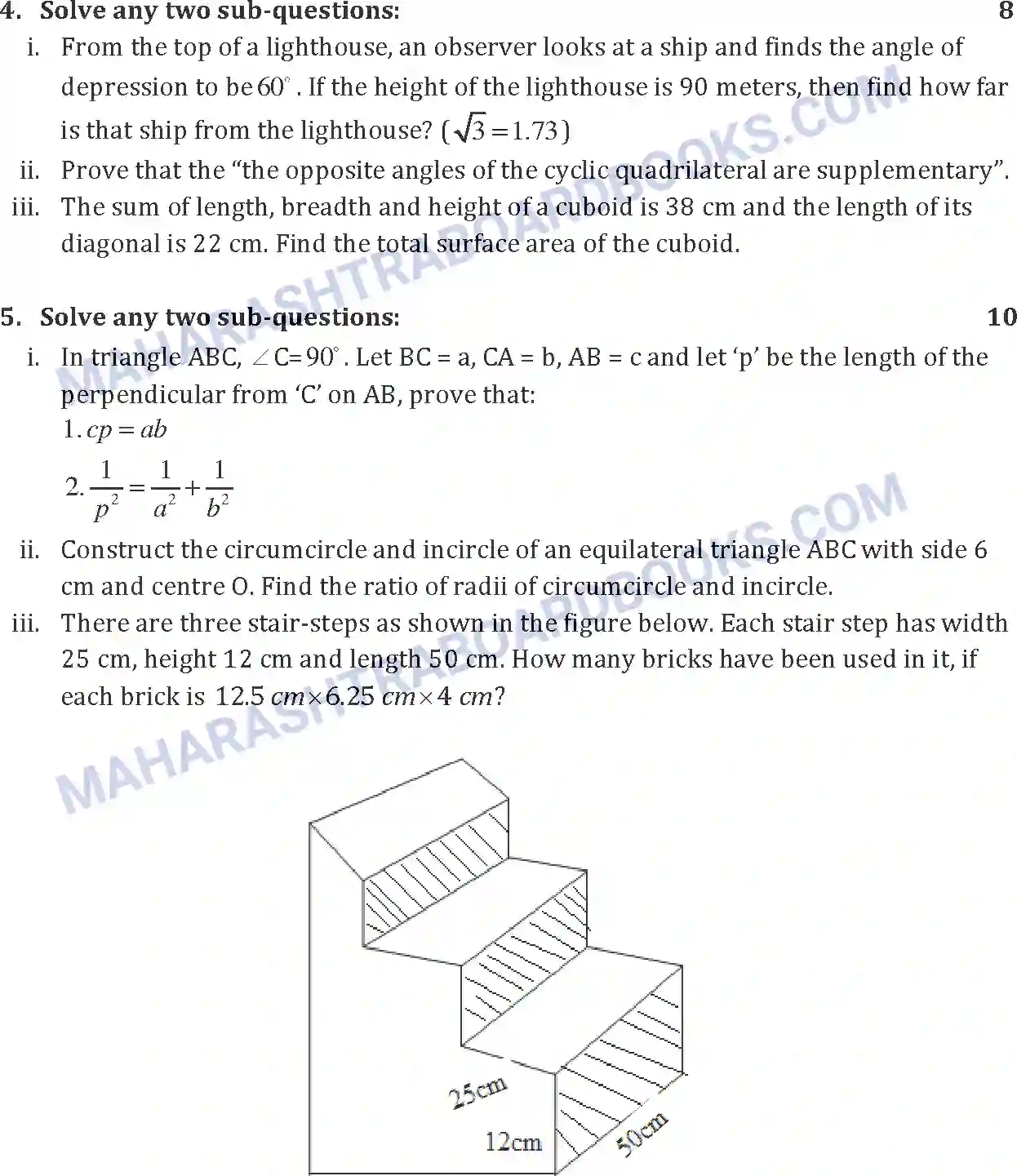 Maharashtra Board Solution SSC Mathematics Paper-B 2014 Image 4