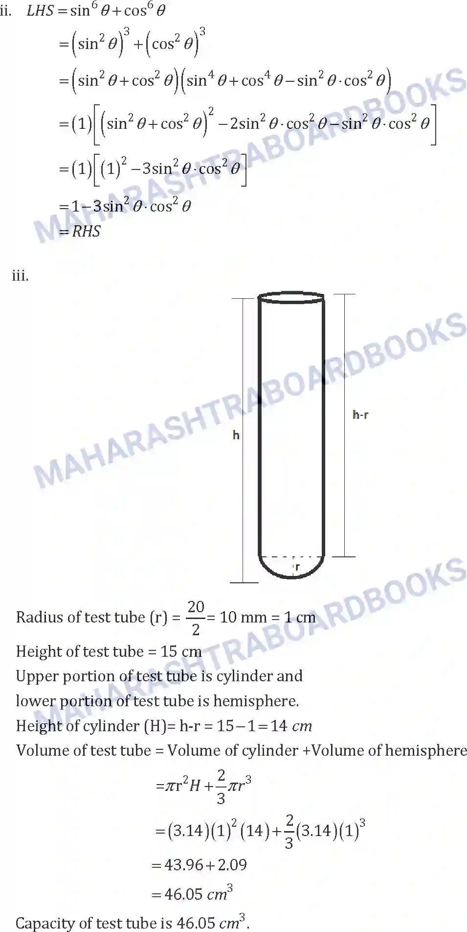 Maharashtra Board Solution SSC Mathematics Paper-B 2015 Image 11