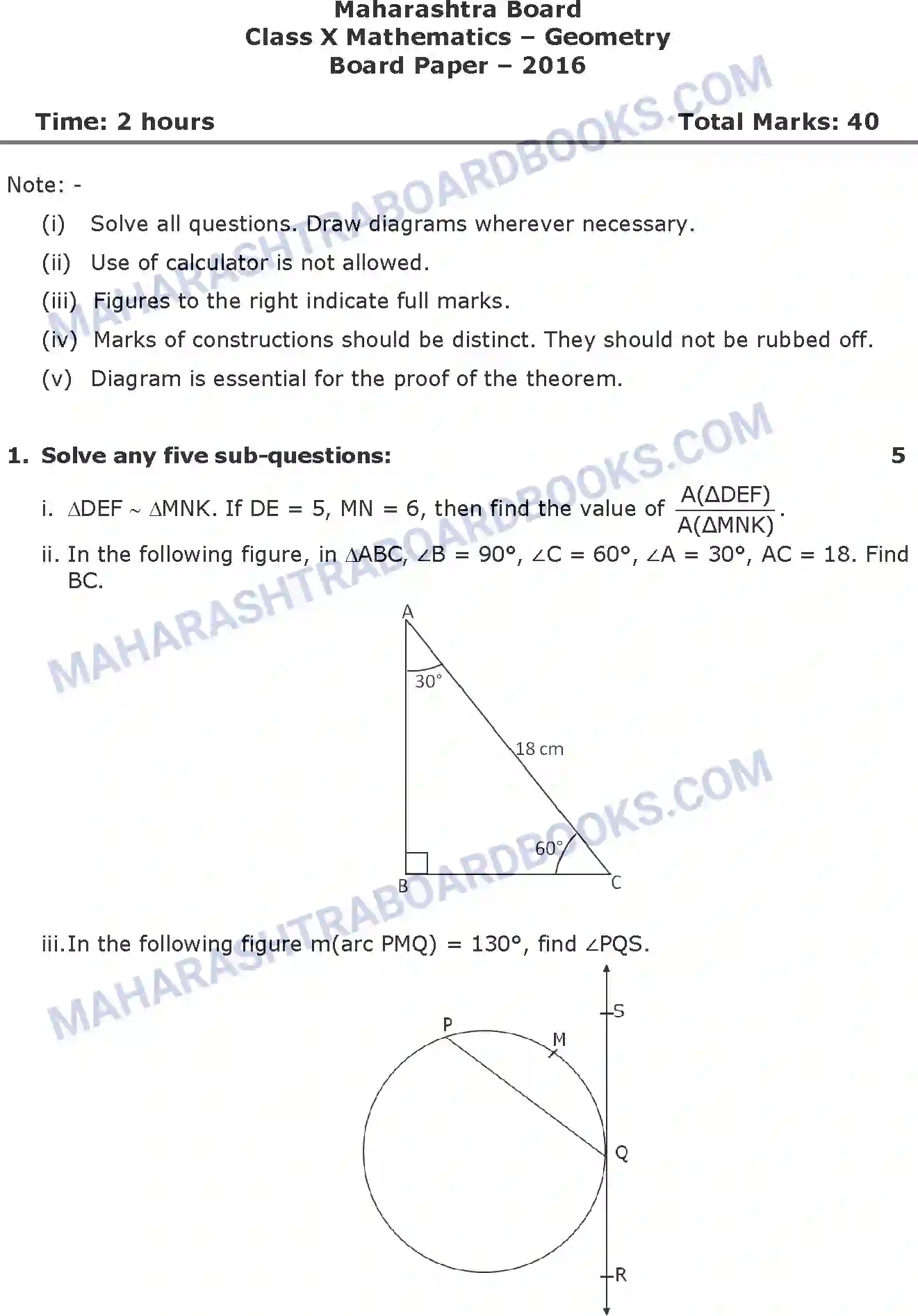 Maharashtra Board Solution SSC Mathematics Paper-B 2016 Image 1