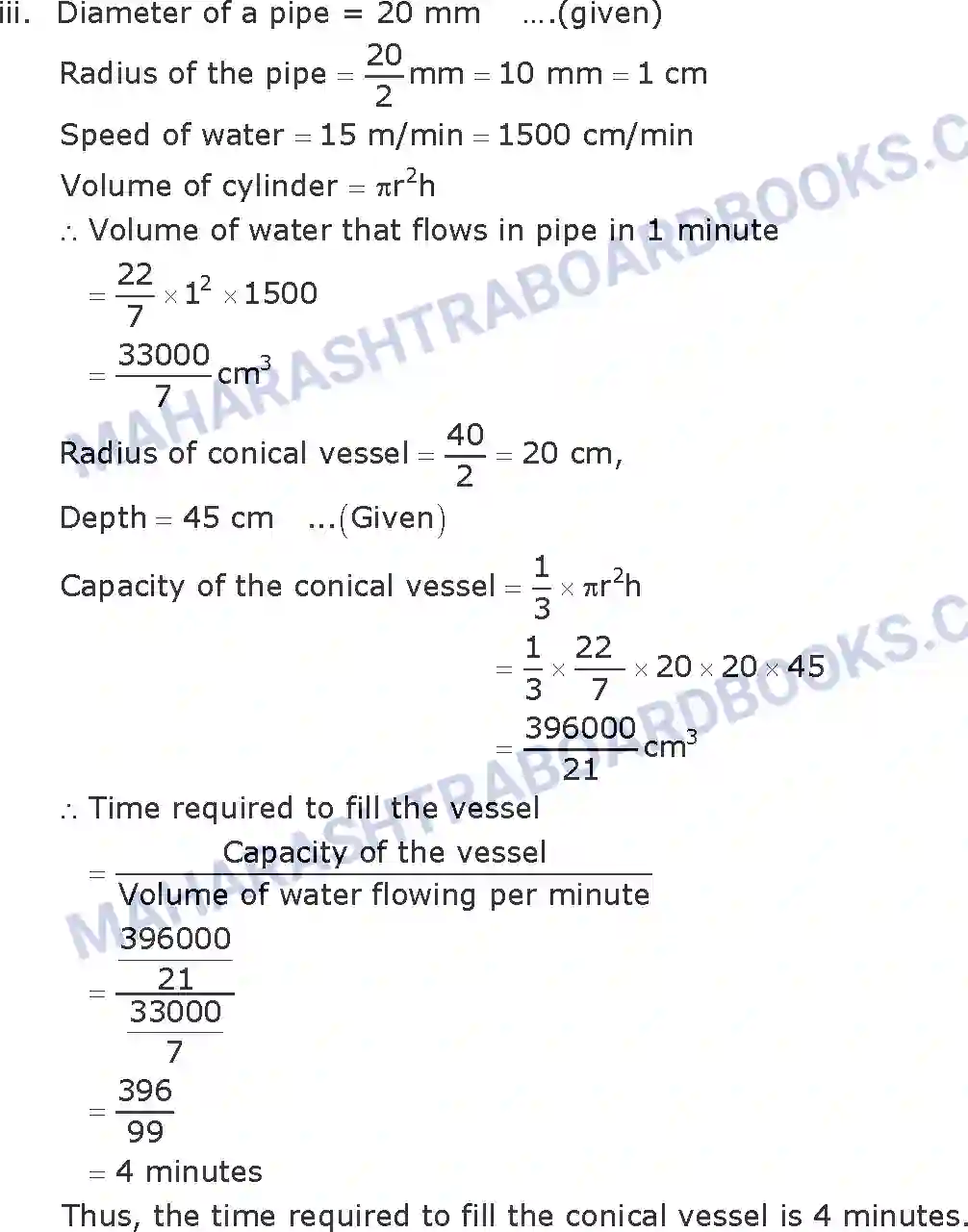 Maharashtra Board Solution SSC Mathematics Paper-B 2016 Image 14