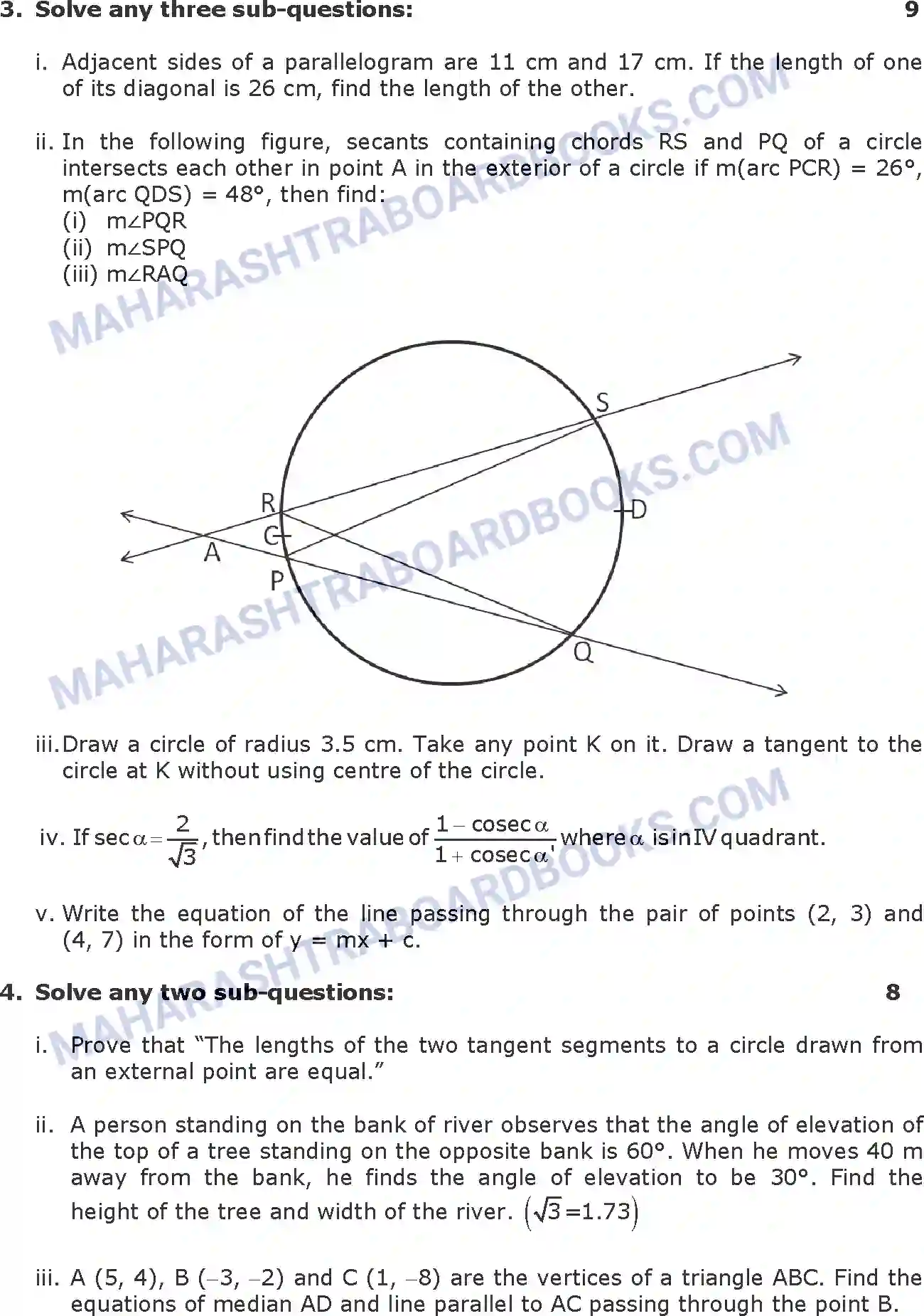 Maharashtra Board Solution SSC Mathematics Paper-B 2016 Image 3