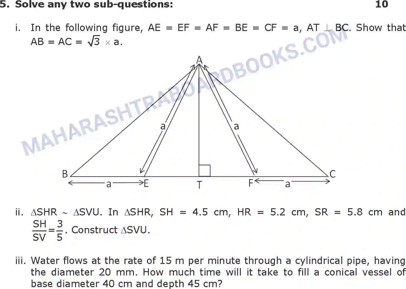 Maharashtra Board Solution SSC Mathematics Paper-B 2016 Image 4