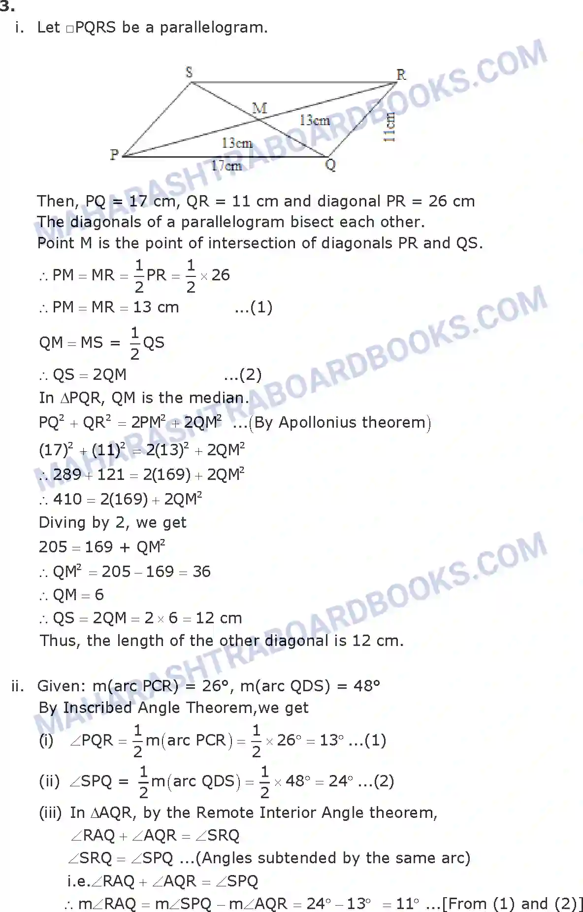 Maharashtra Board Solution SSC Mathematics Paper-B 2016 Image 8