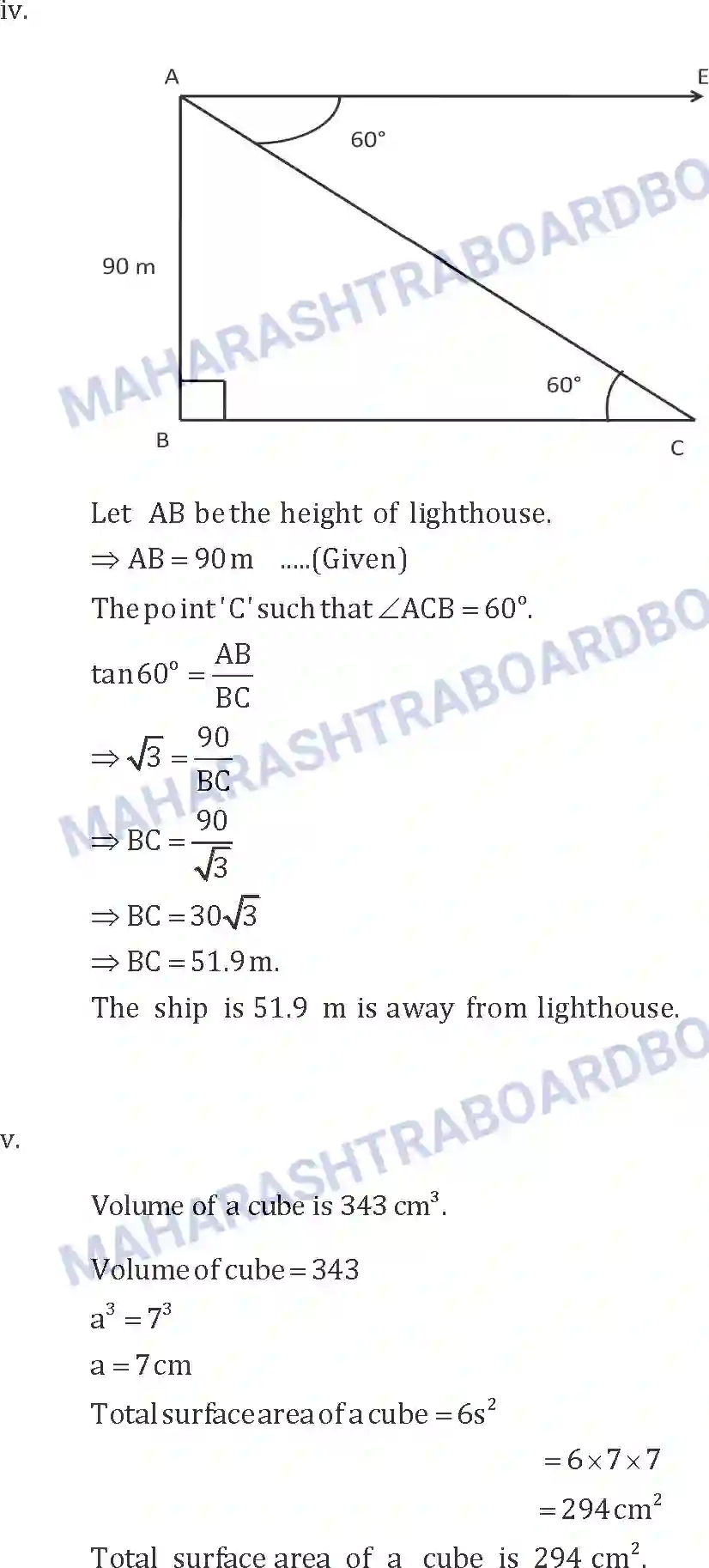 Maharashtra Board Solution SSC Mathematics Paper-B 2017 Image 11