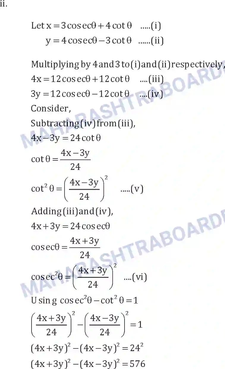 Maharashtra Board Solution SSC Mathematics Paper-B 2017 Image 13