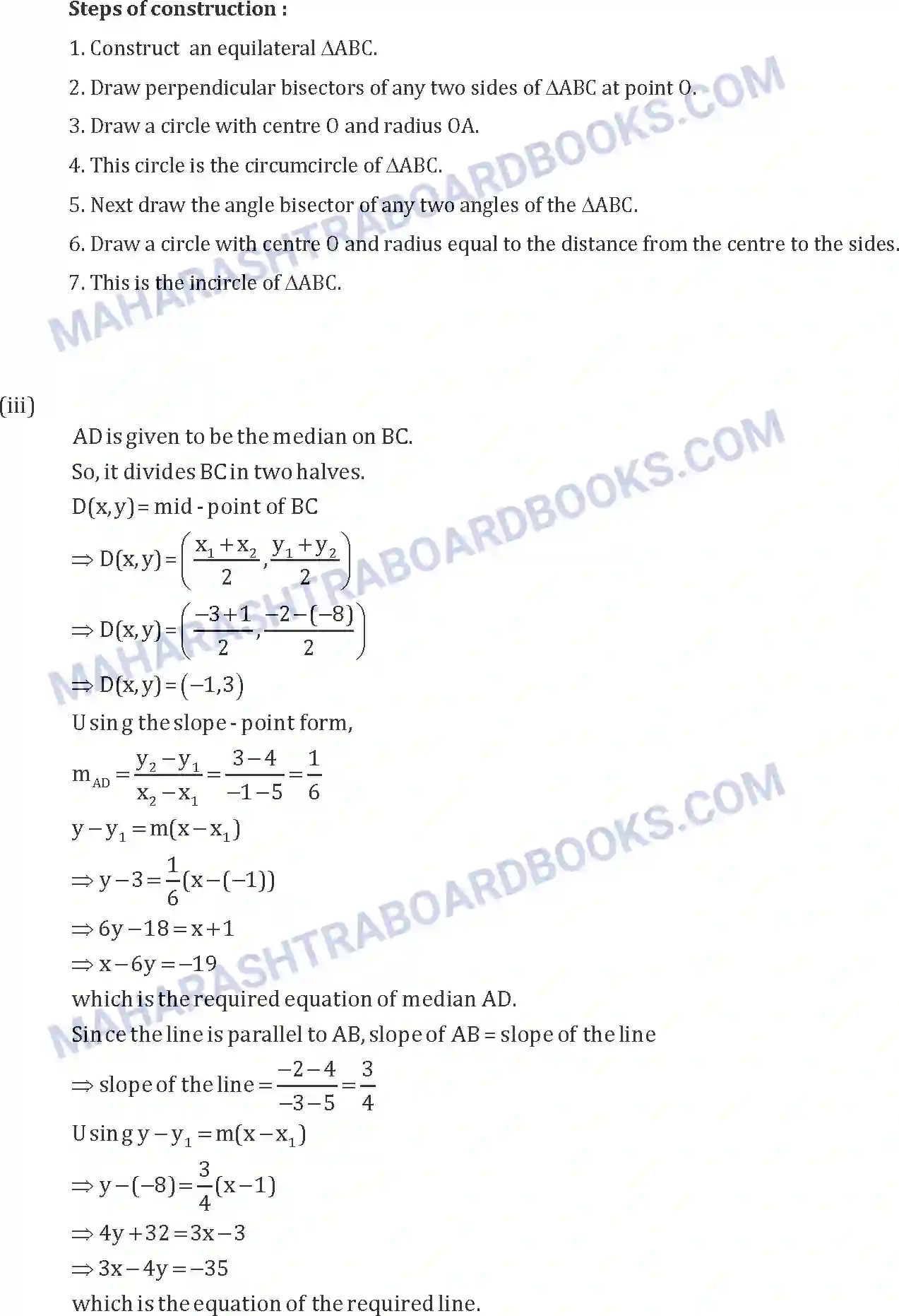 Maharashtra Board Solution SSC Mathematics Paper-B 2017 Image 16