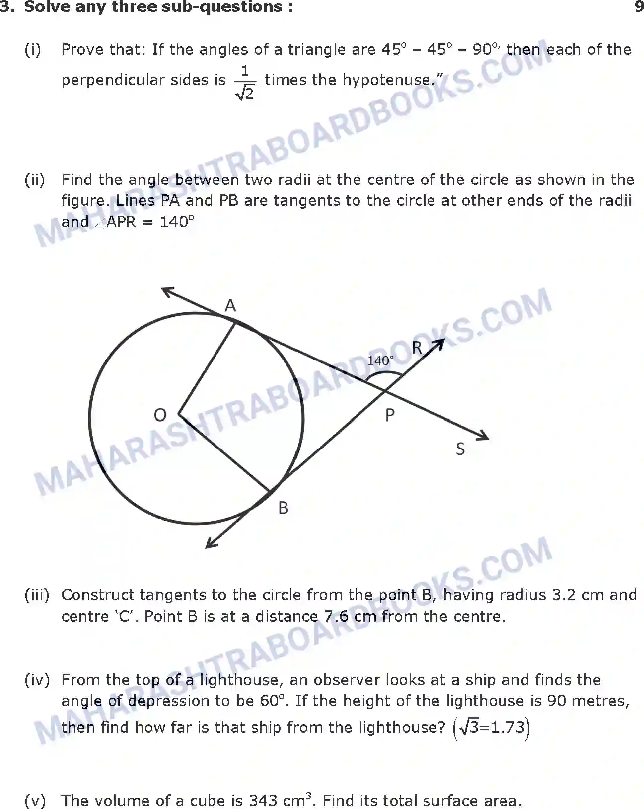 Maharashtra Board Solution SSC Mathematics Paper-B 2017 Image 3