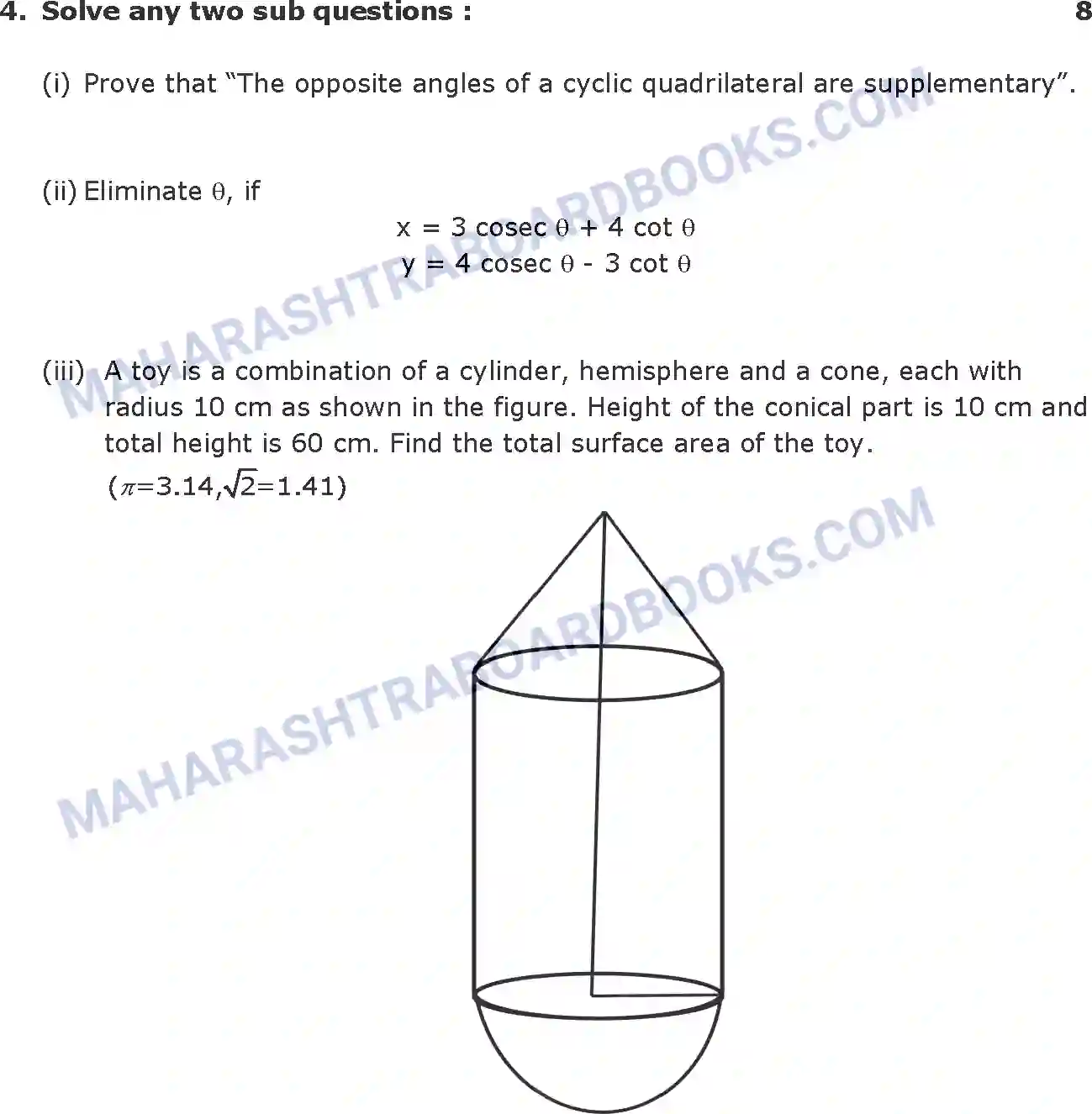 Maharashtra Board Solution SSC Mathematics Paper-B 2017 Image 4