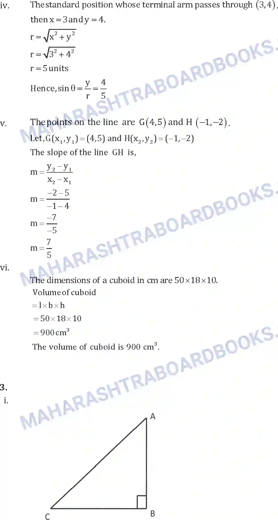 Maharashtra Board Solution SSC Mathematics Paper-B 2017 Image 8