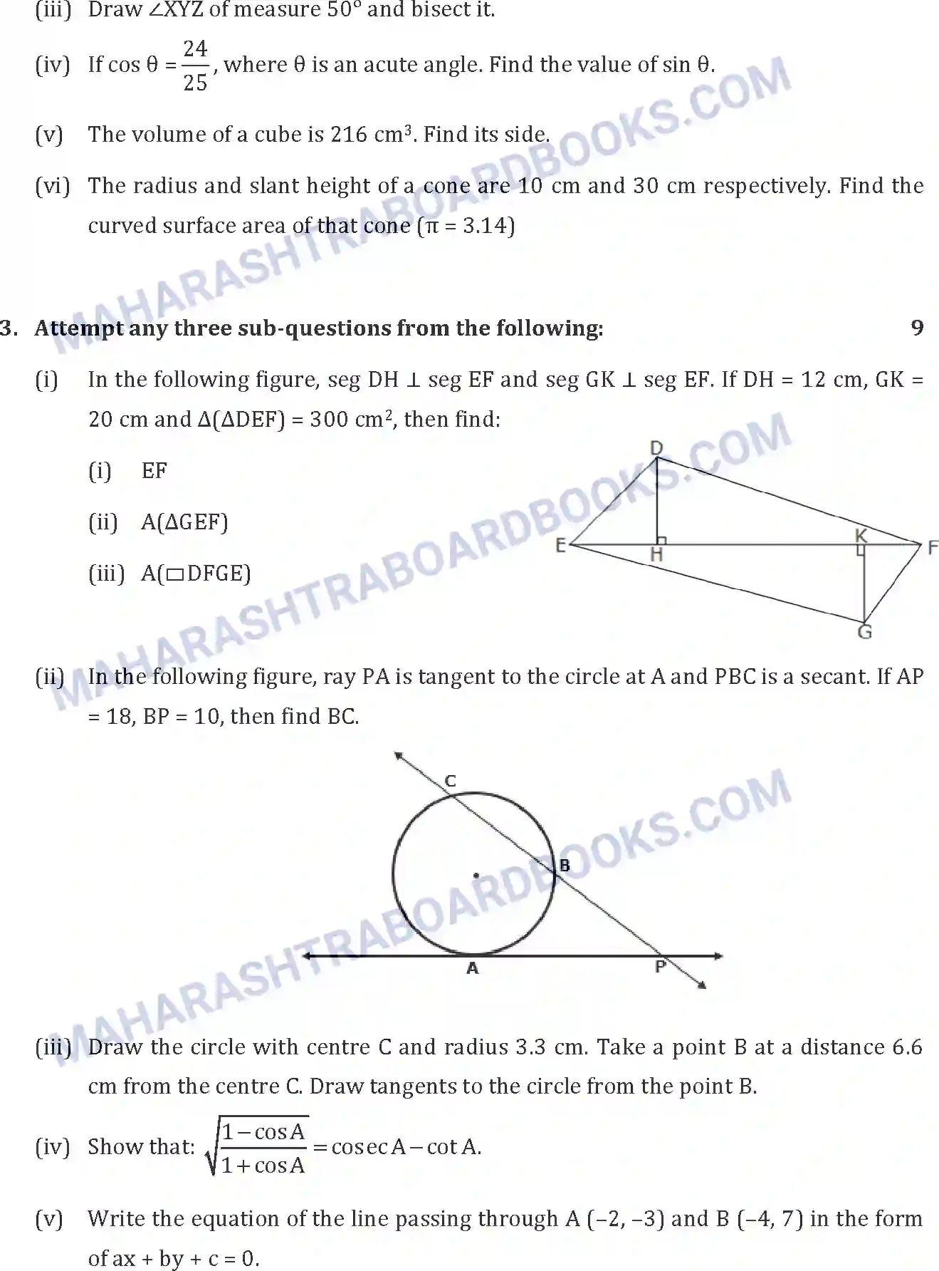 Maharashtra Board Solution SSC Mathematics Paper-B 2018 Image 2