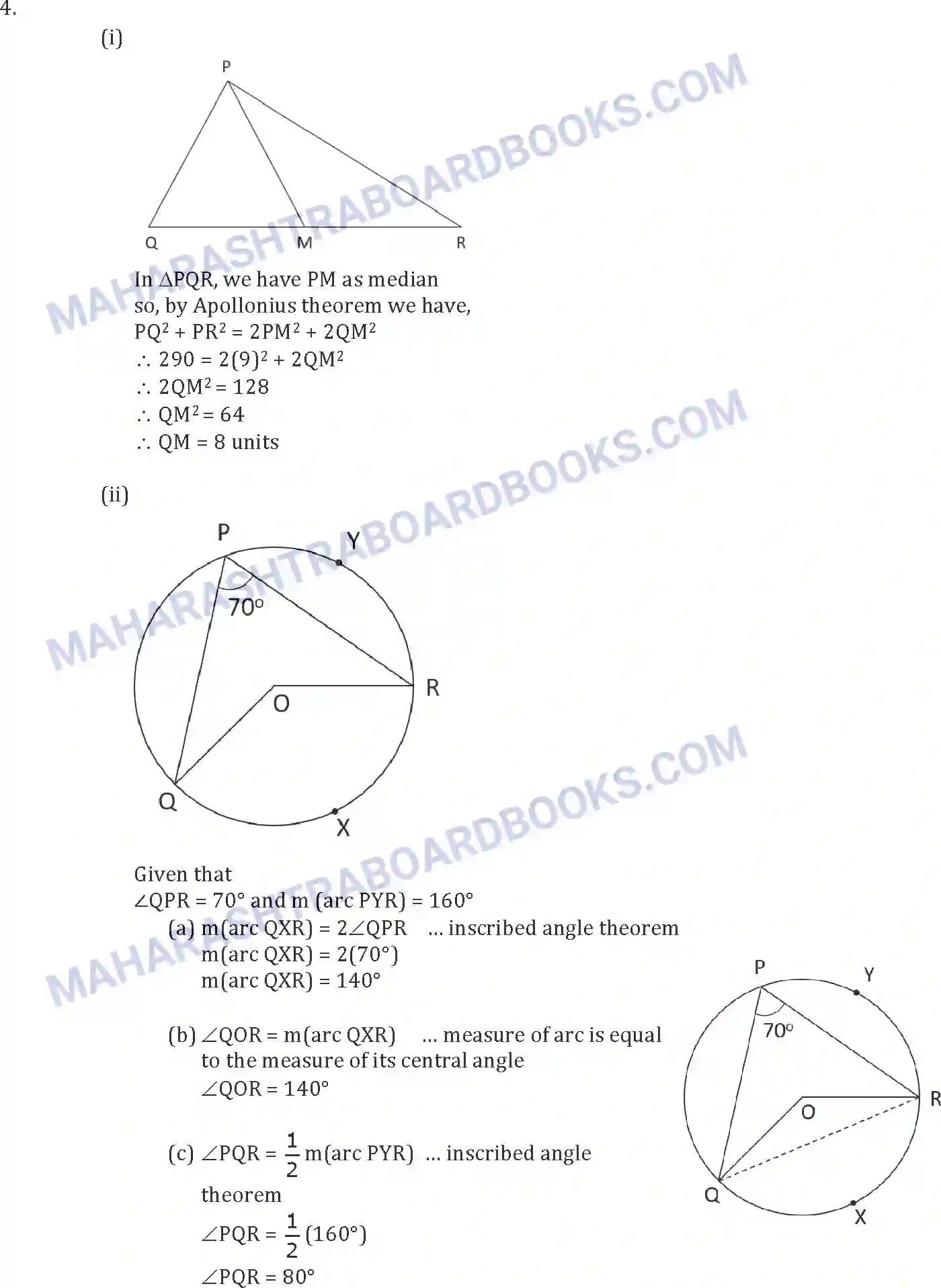 Maharashtra Board Solution SSC Mathematics Paper-B 2019 Image 15