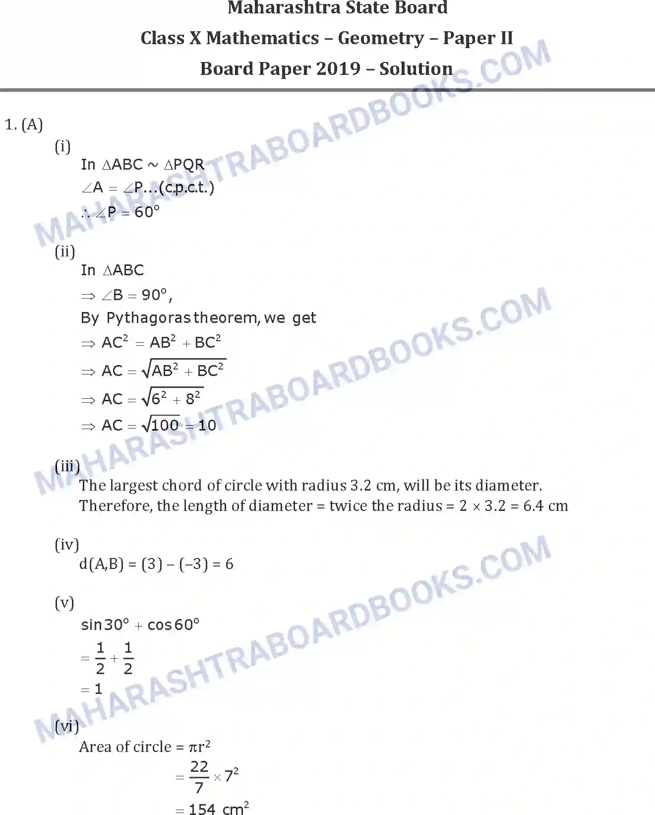 Maharashtra Board Solution SSC Mathematics Paper-B 2019 Image 7