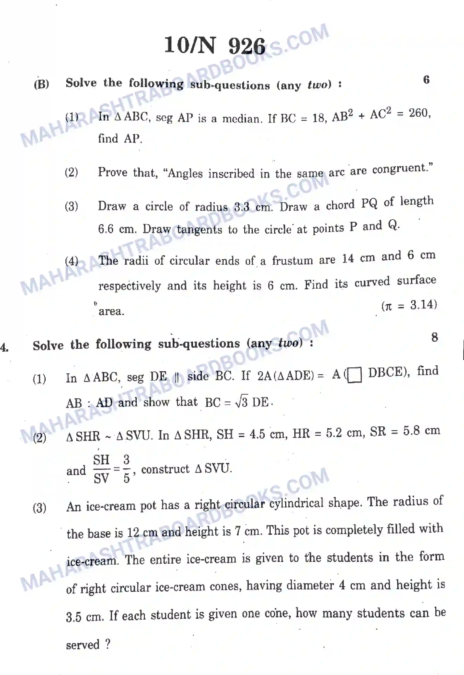 Maharashtra Board Solution SSC Mathematics Paper-B 2023 Image 10