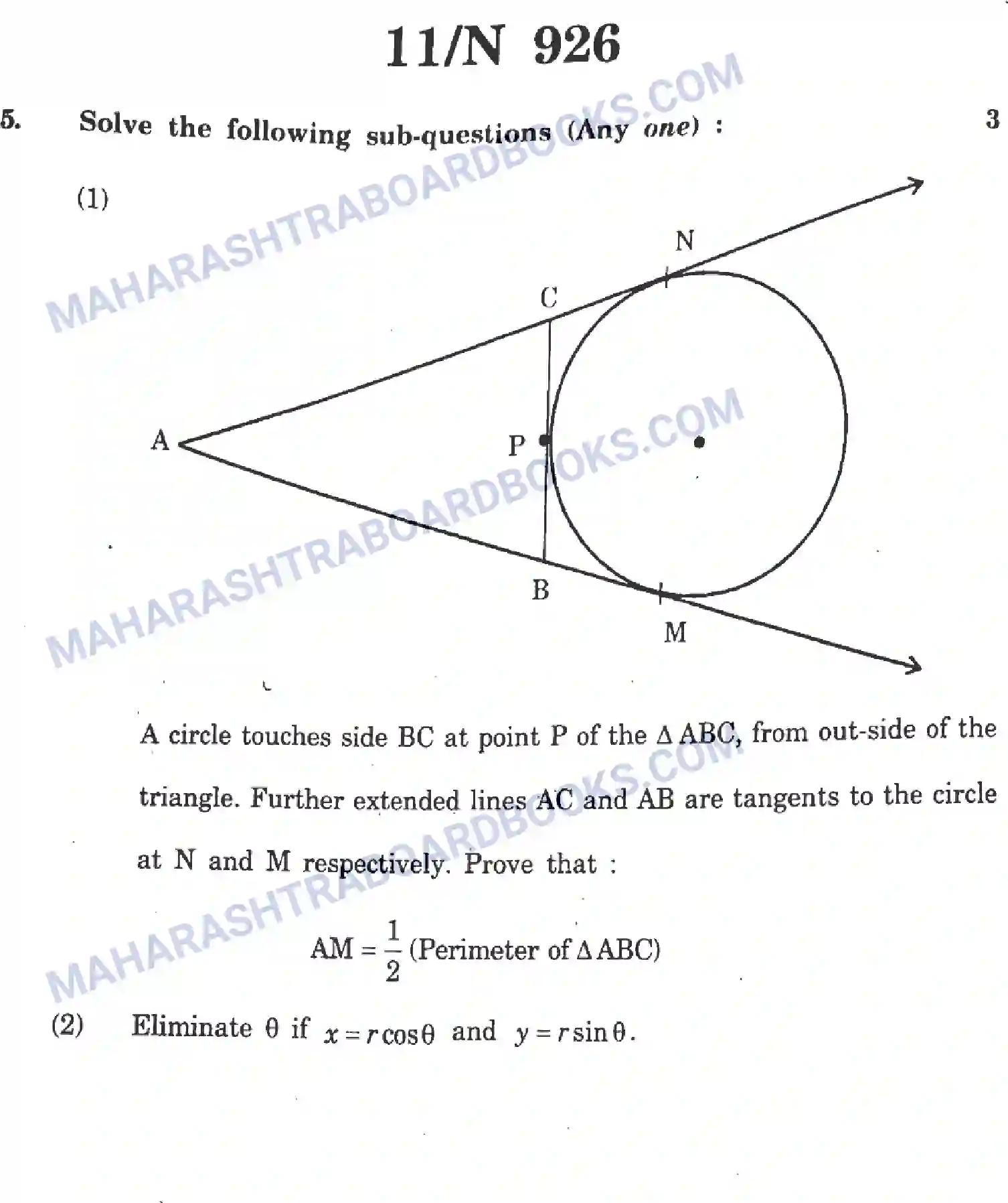 Maharashtra Board Solution SSC Mathematics Paper-B 2023 Image 11