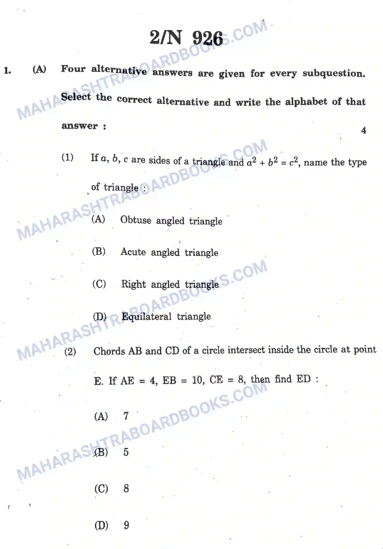 Maharashtra Board Solution SSC Mathematics Paper-B 2023 Image 2