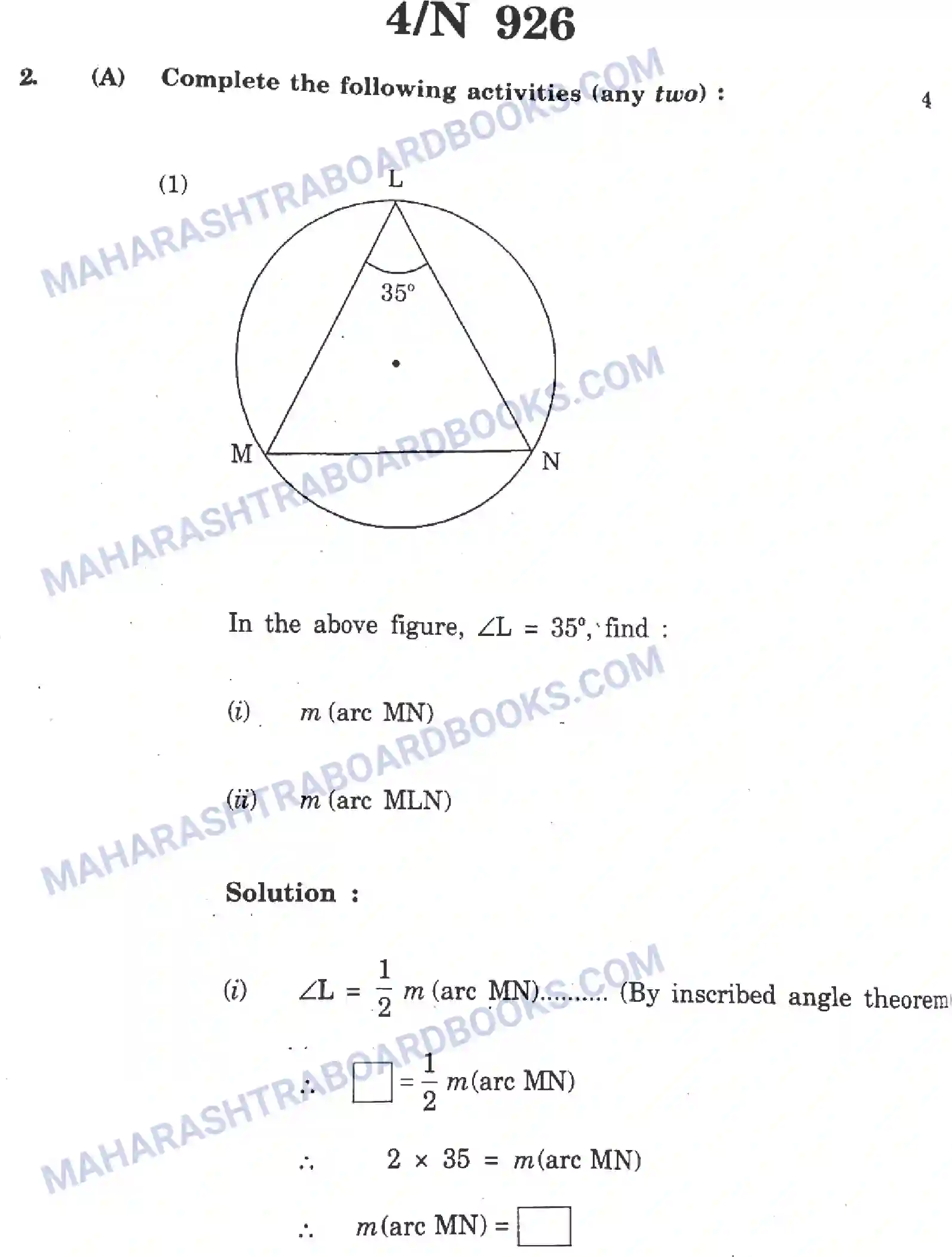 Maharashtra Board Solution SSC Mathematics Paper-B 2023 Image 4