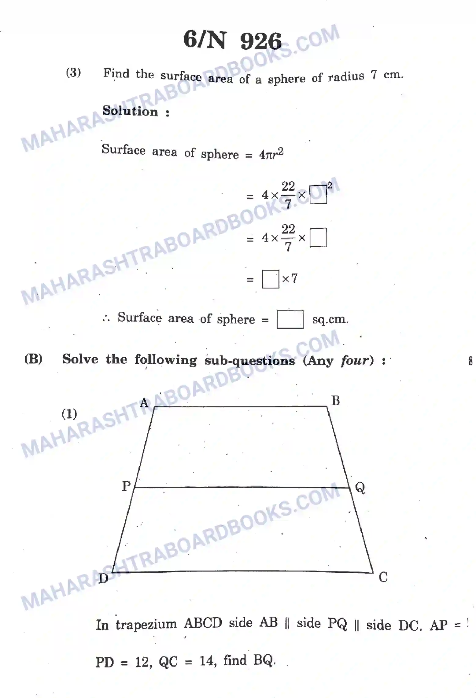 Maharashtra Board Solution SSC Mathematics Paper-B 2023 Image 6