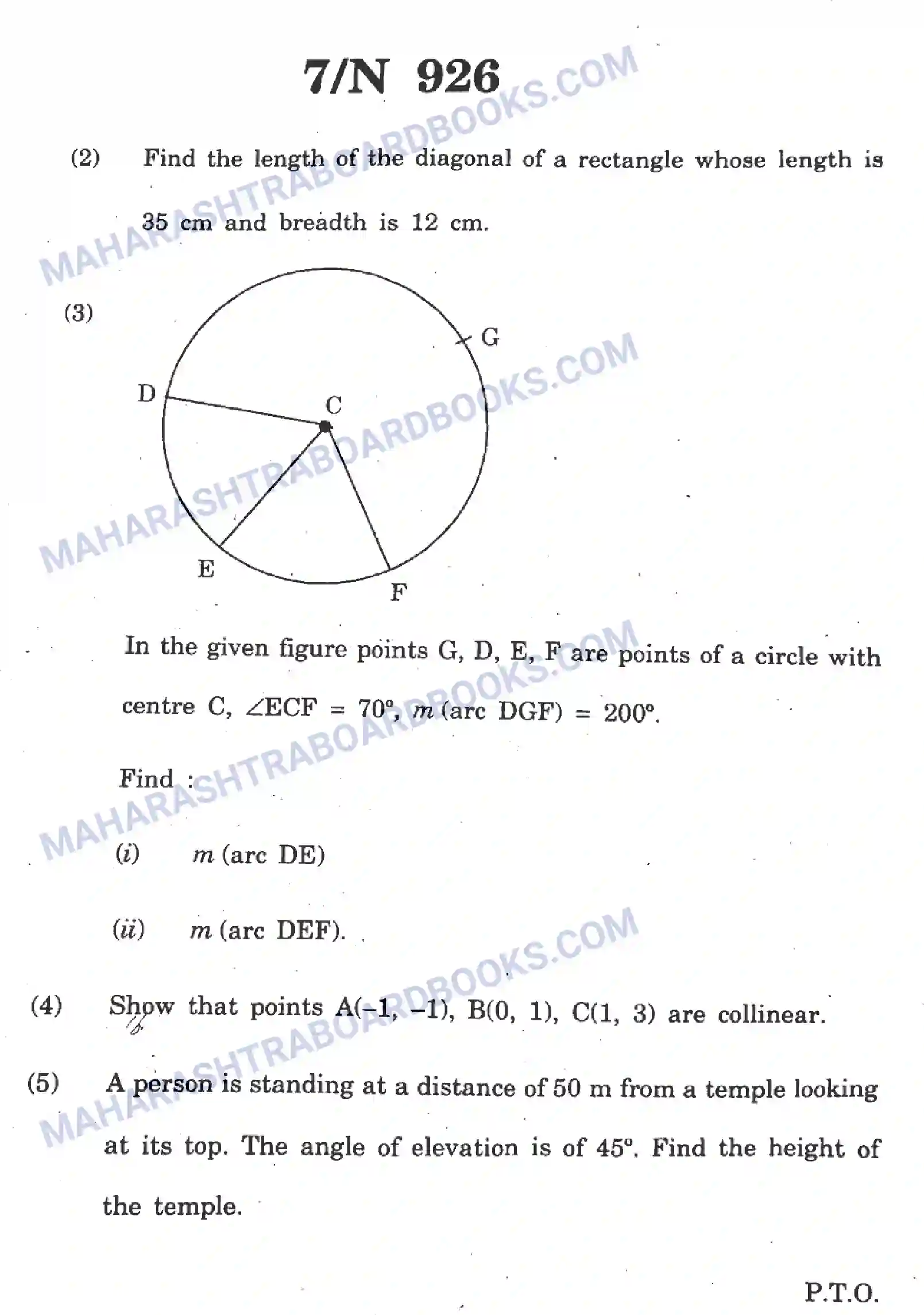 Maharashtra Board Solution SSC Mathematics Paper-B 2023 Image 7