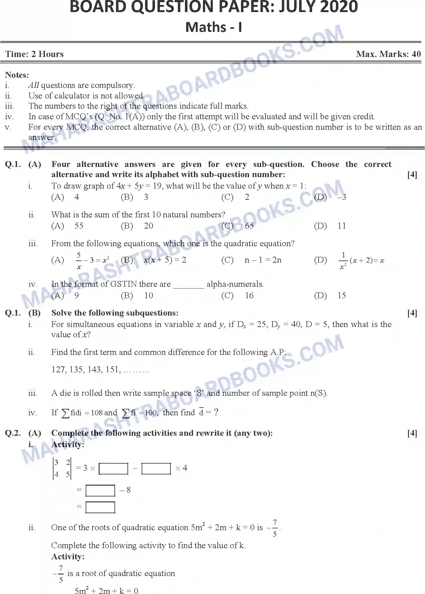 Maharashtra Board Solution SSC Mathematics Paper-C 2020 Image 1